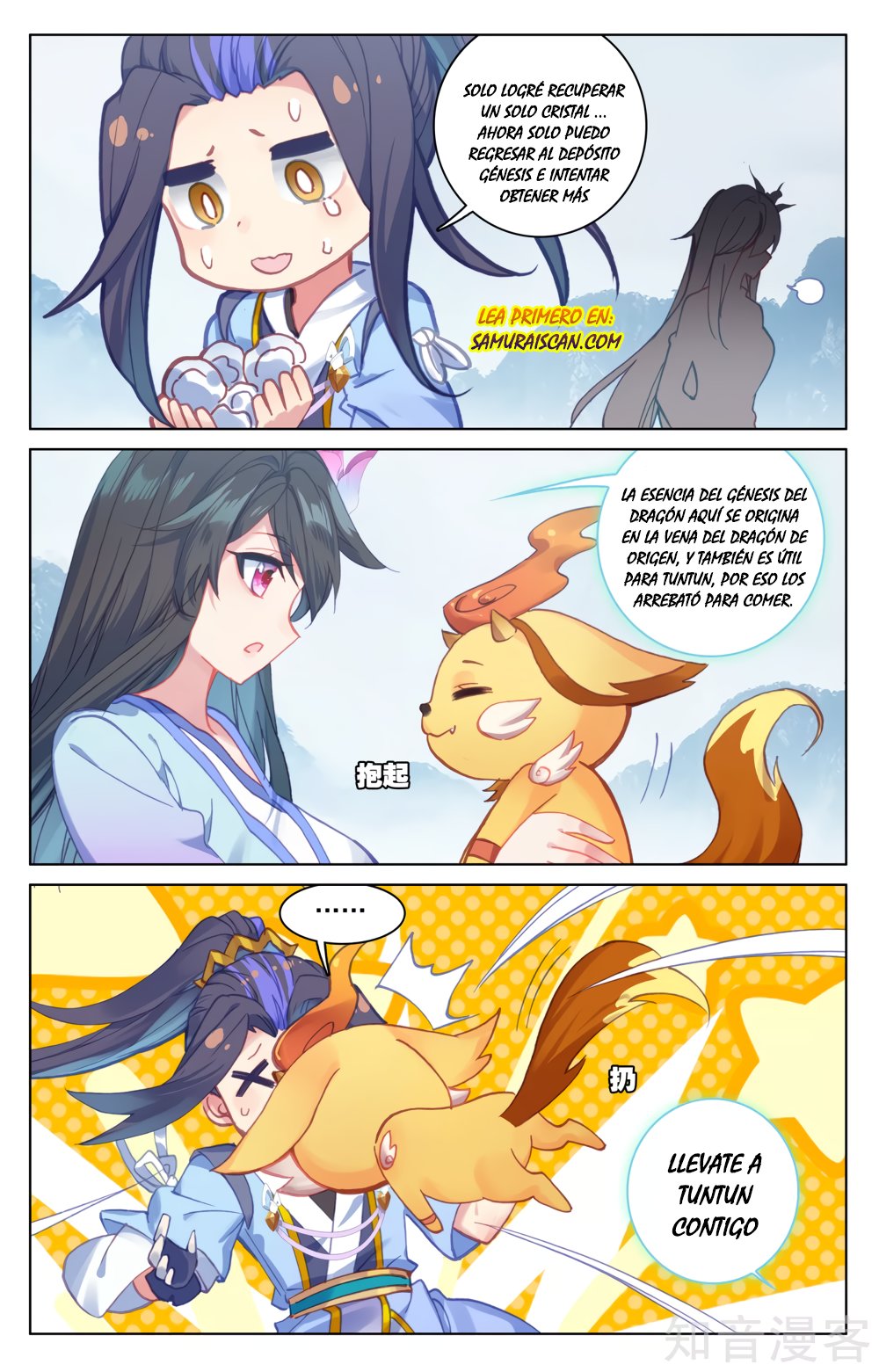 Yuan Zun Capitulo 300 página 8