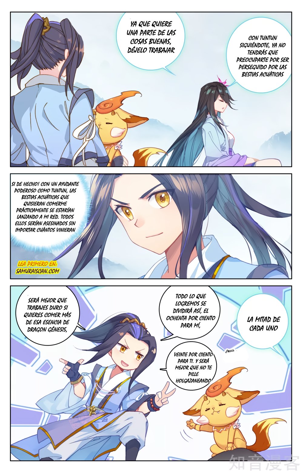 Yuan Zun Capitulo 300 página 9