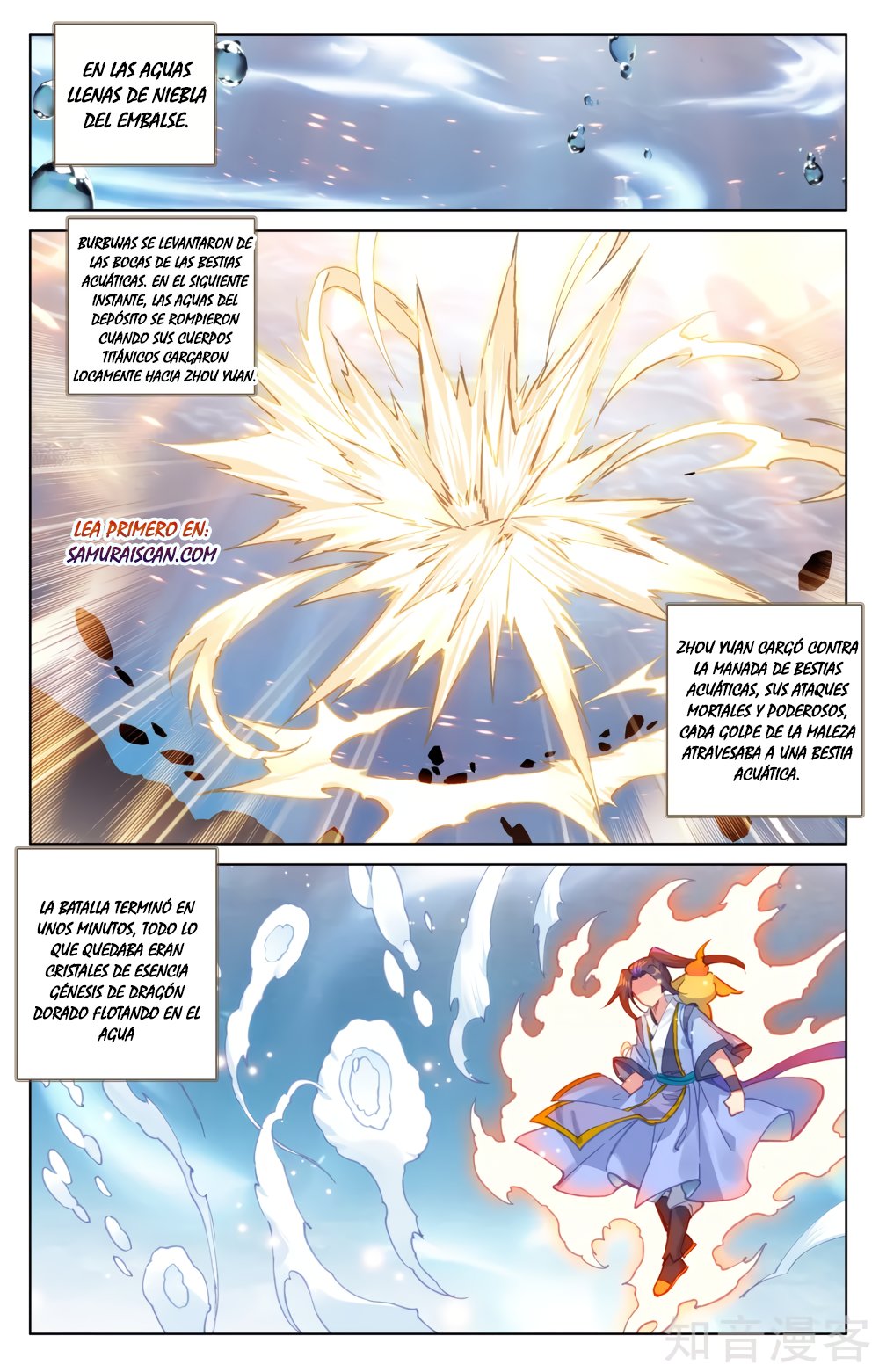 Yuan Zun Capitulo 301 página 3