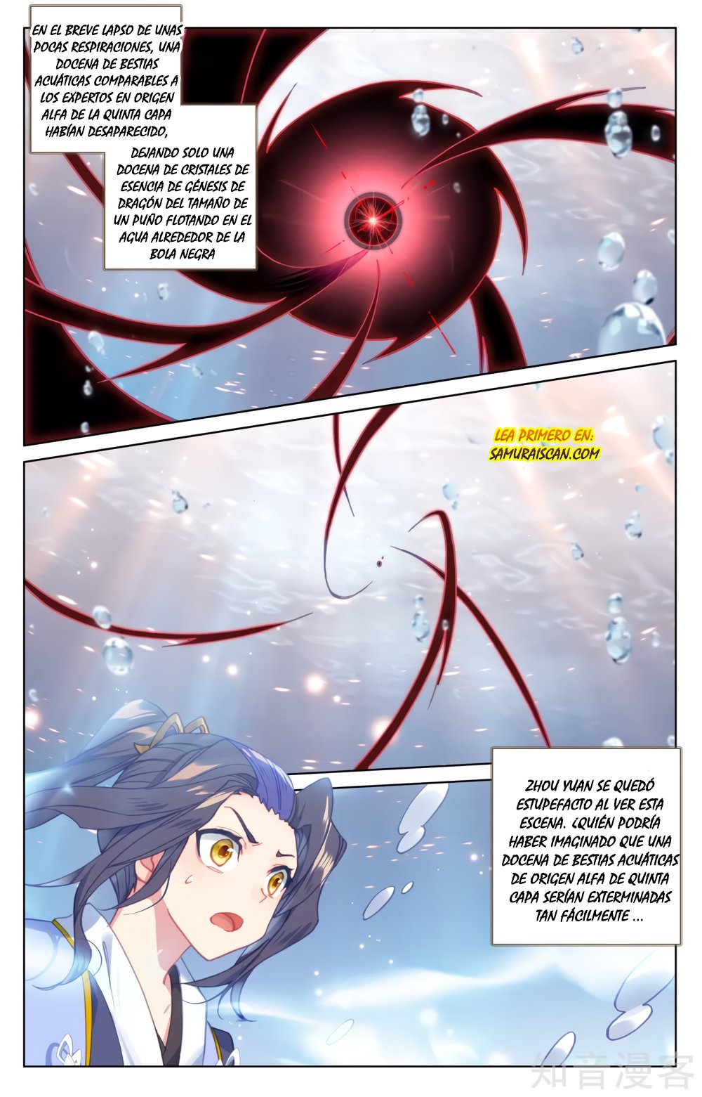 Yuan Zun Capitulo 301 página 8