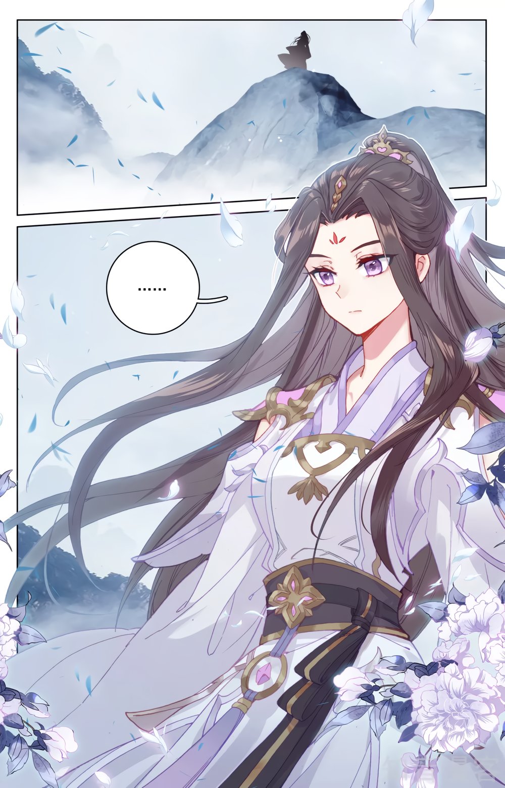 Yuan Zun Capitulo 302 página 4