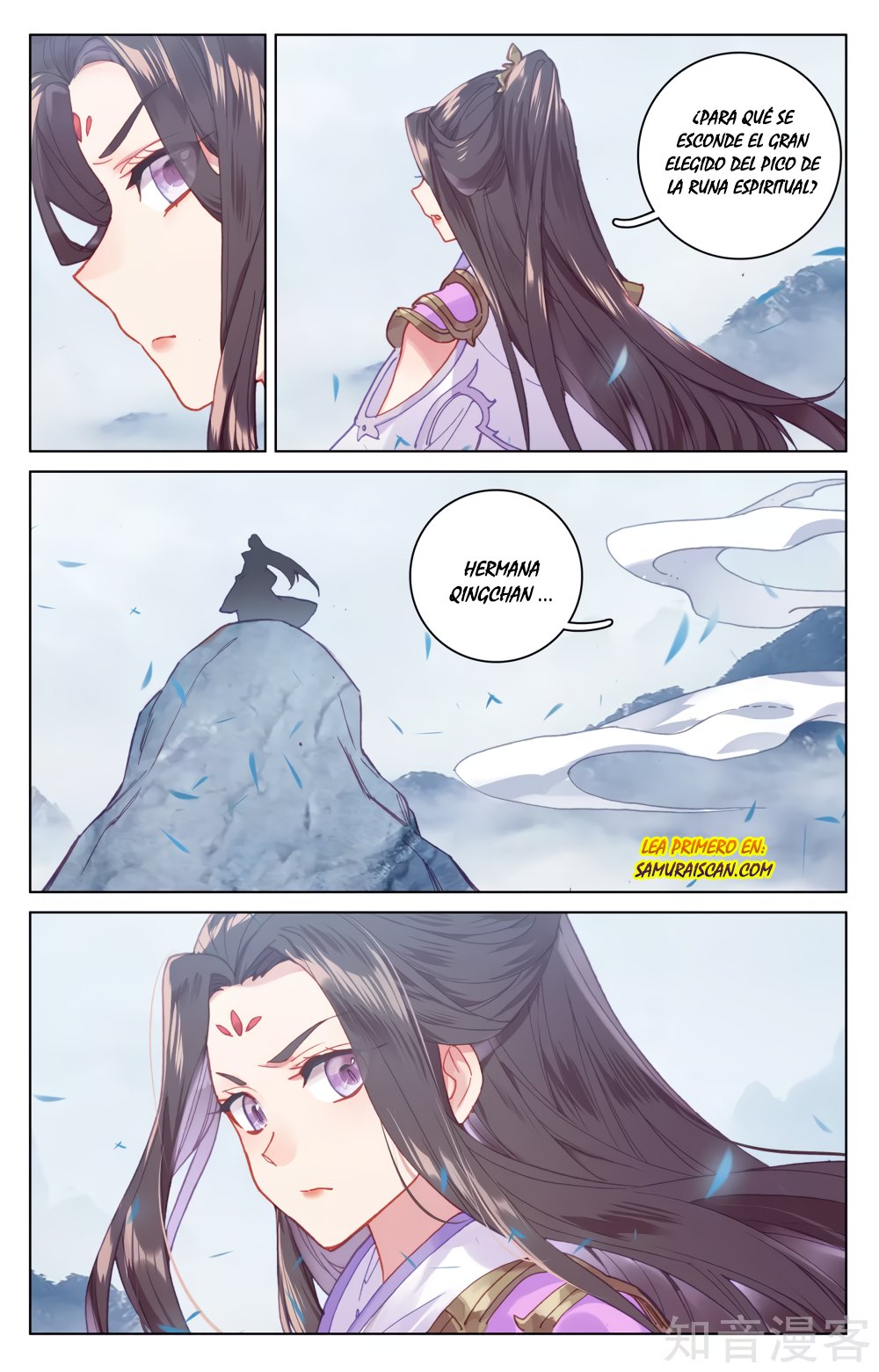Yuan Zun Capitulo 302 página 5