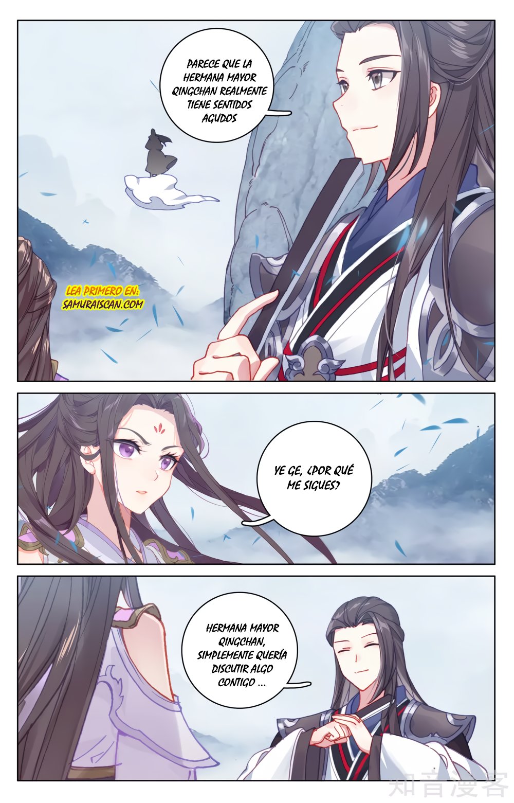 Yuan Zun Capitulo 302 página 6