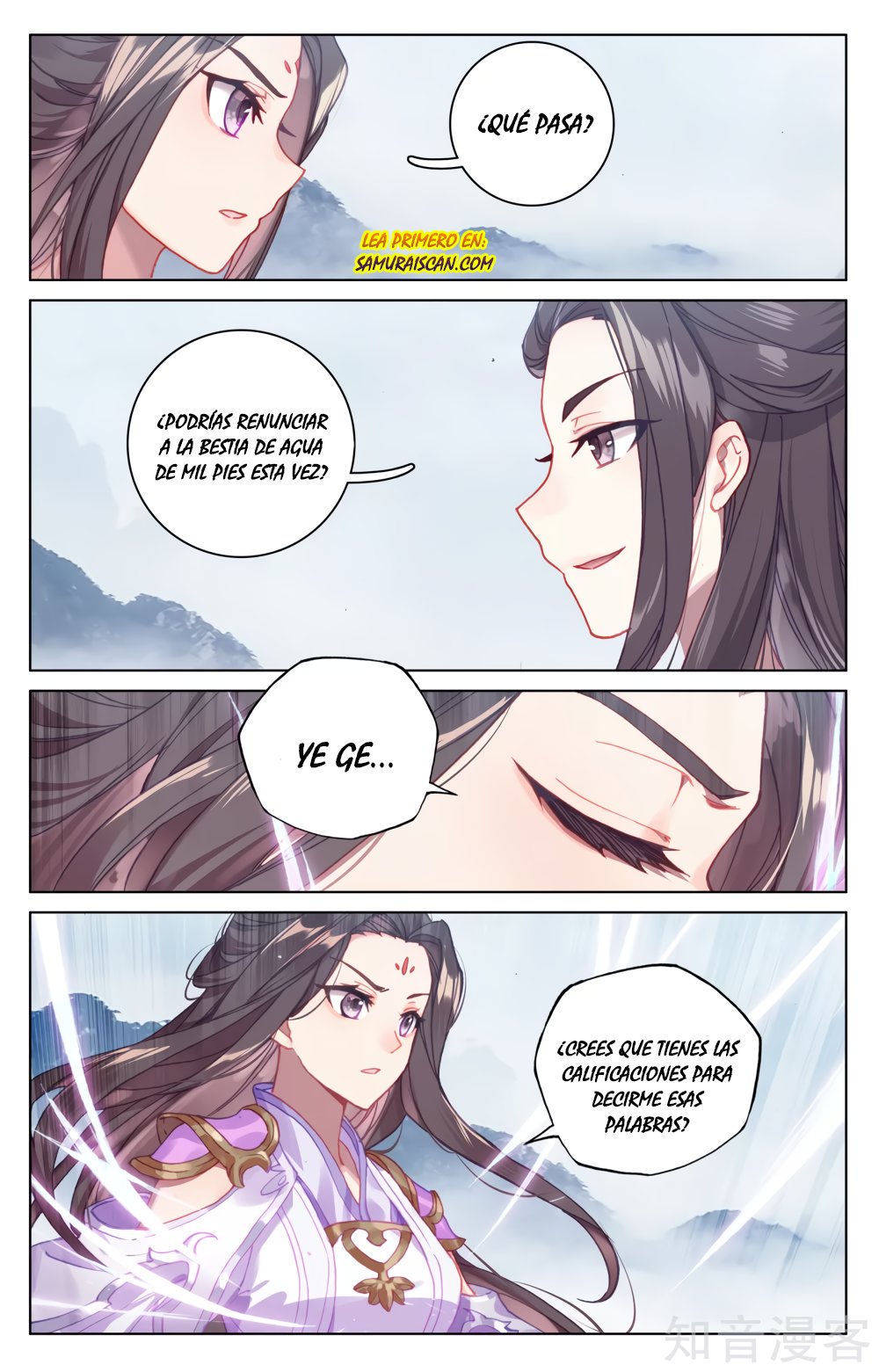 Yuan Zun Capitulo 302 página 7