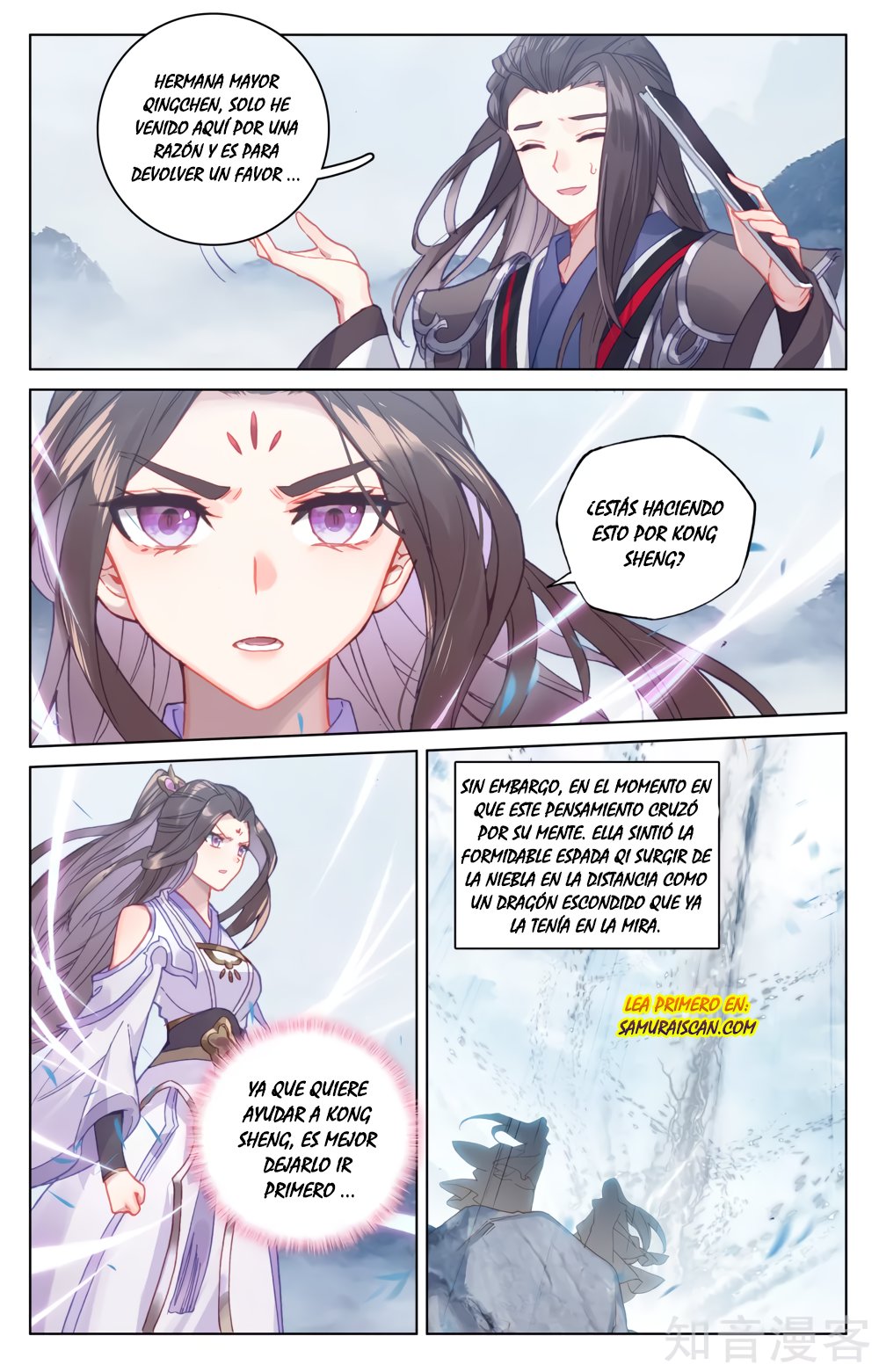Yuan Zun Capitulo 302 página 8