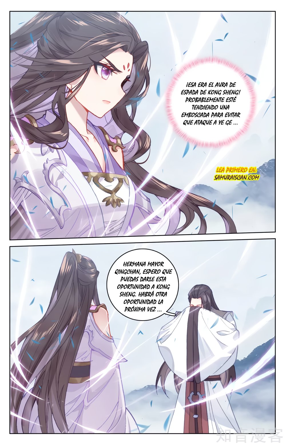 Yuan Zun Capitulo 302 página 9