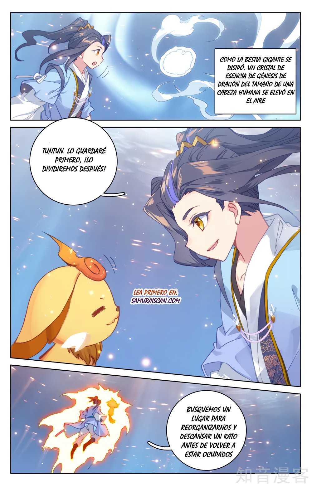 Yuan Zun Capitulo 303 página 10