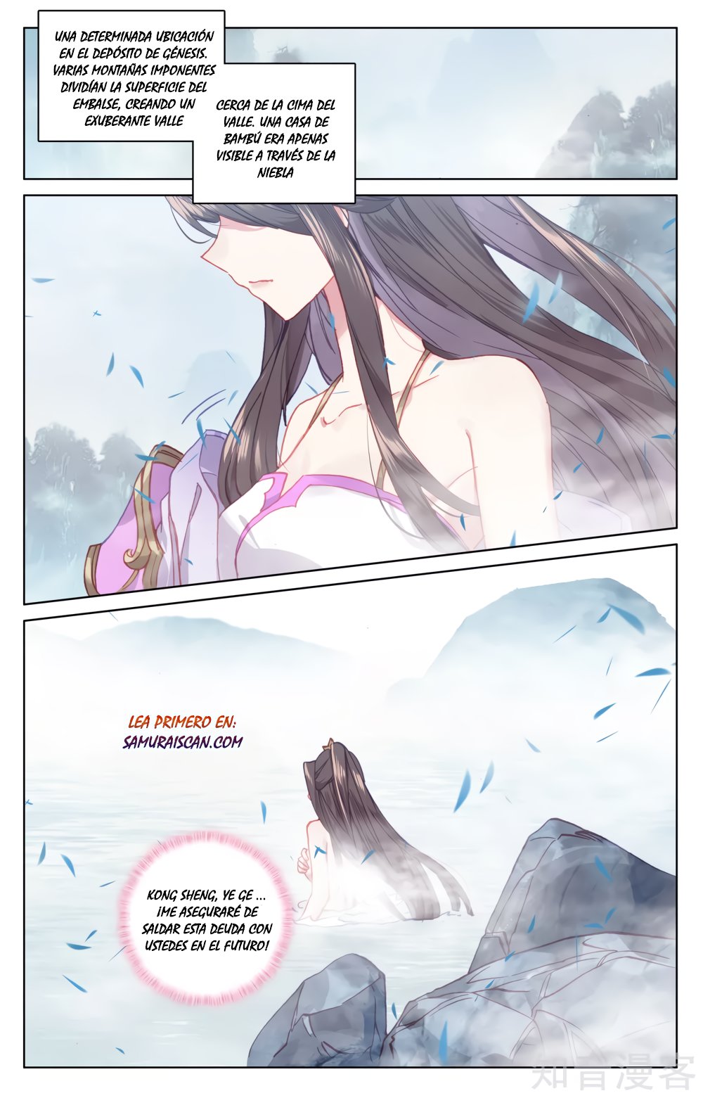 Yuan Zun Capitulo 303 página 11