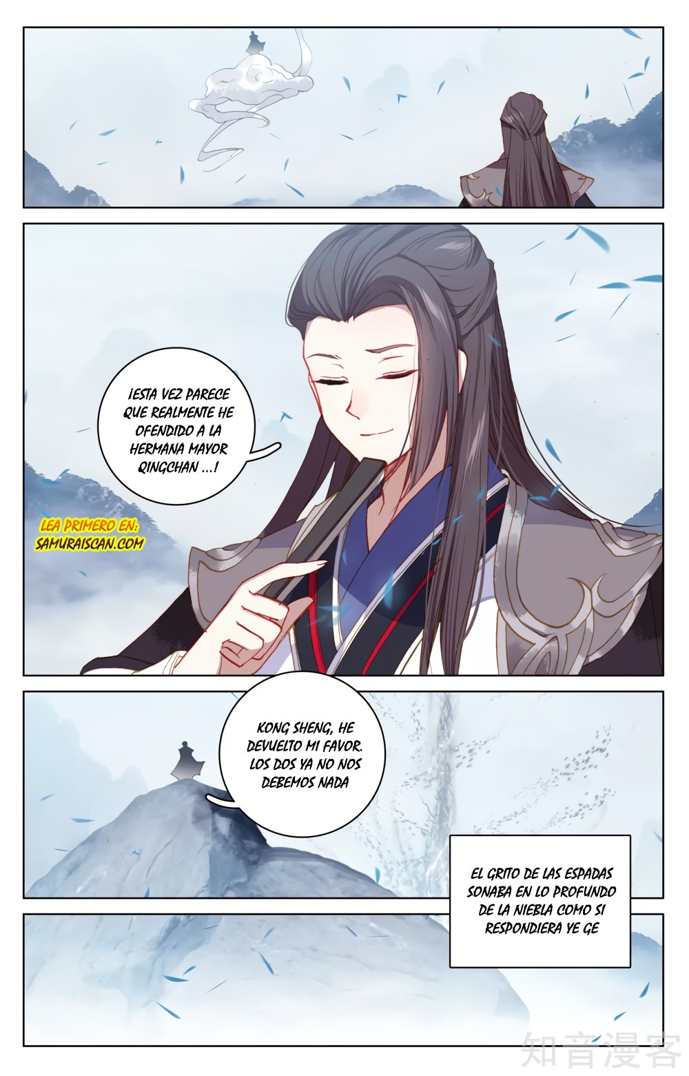 Yuan Zun Capitulo 303 página 5