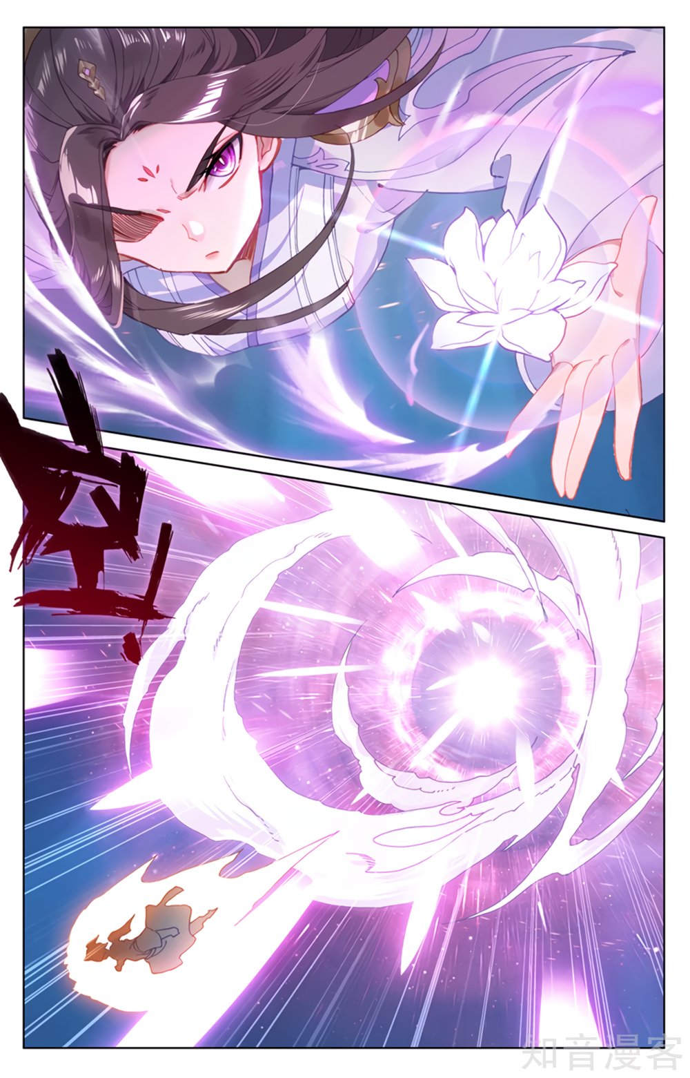 Yuan Zun Capitulo 304 página 10