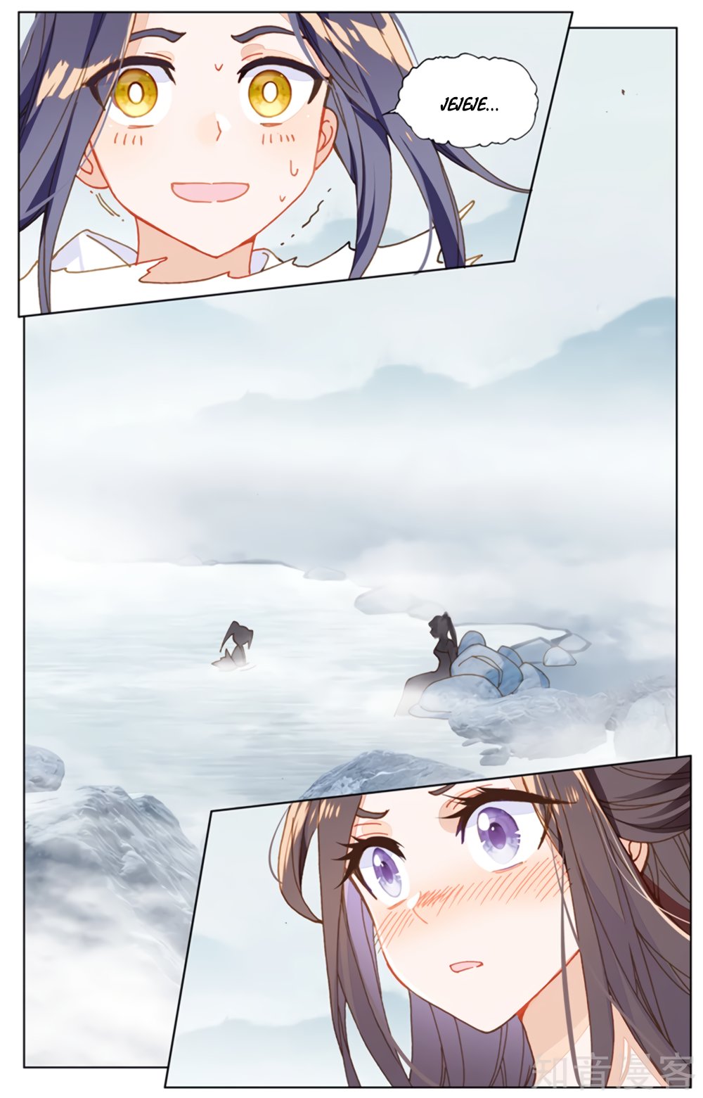 Yuan Zun Capitulo 304 página 6
