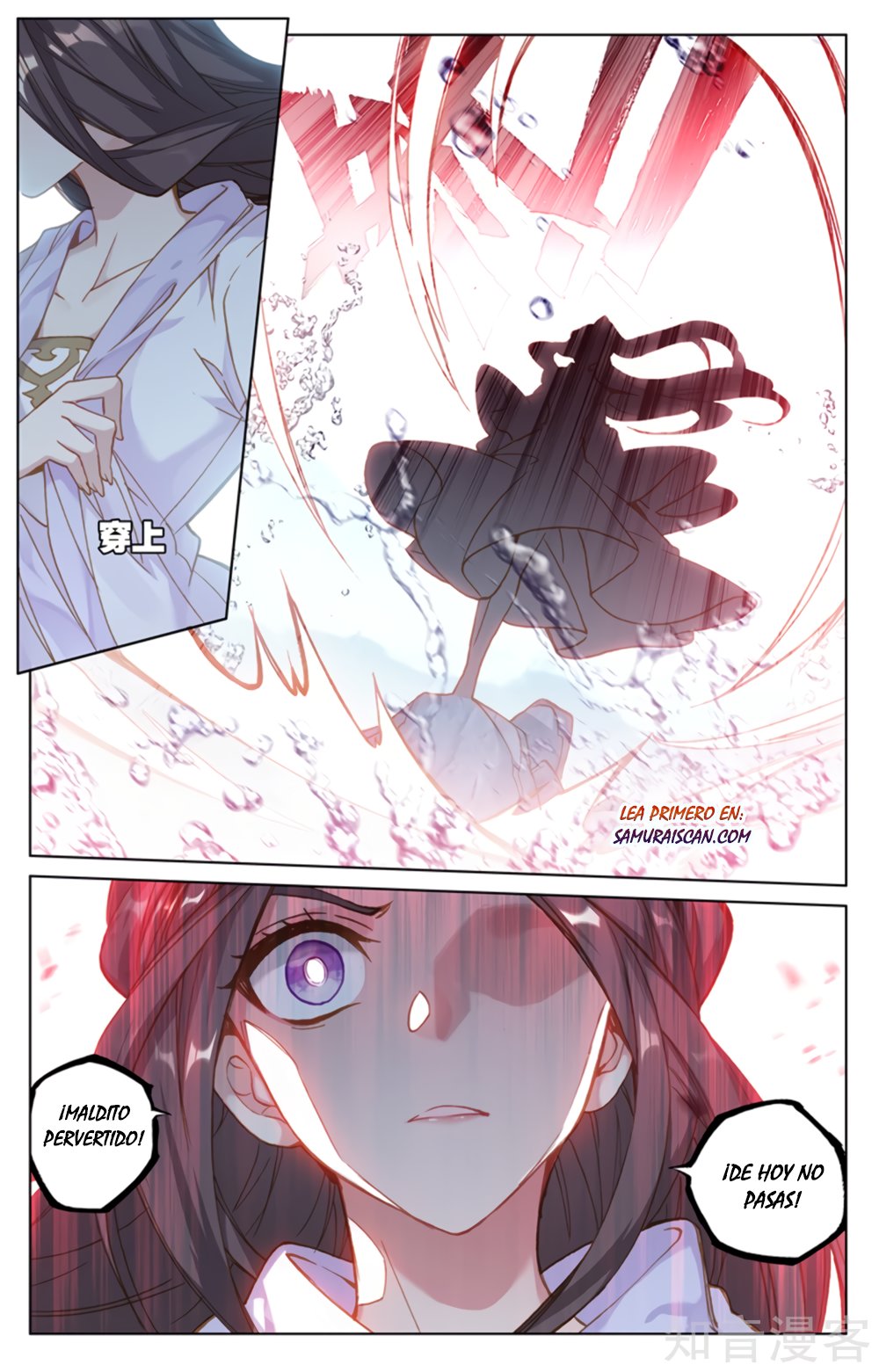 Yuan Zun Capitulo 304 página 8