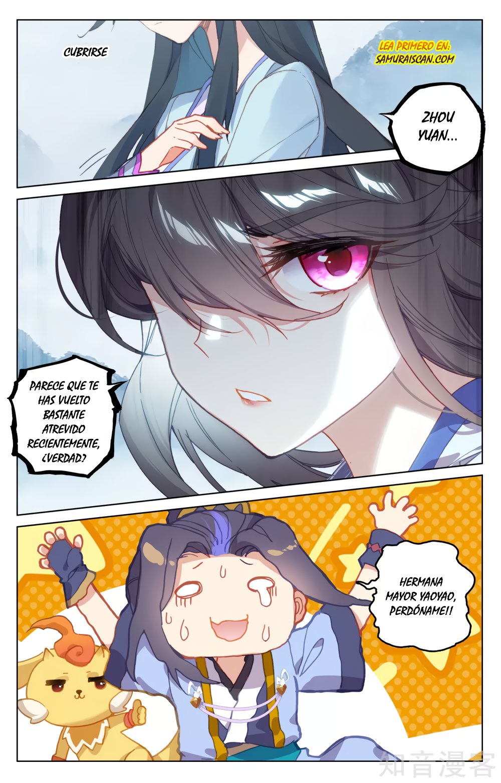 Yuan Zun Capitulo 305 página 11