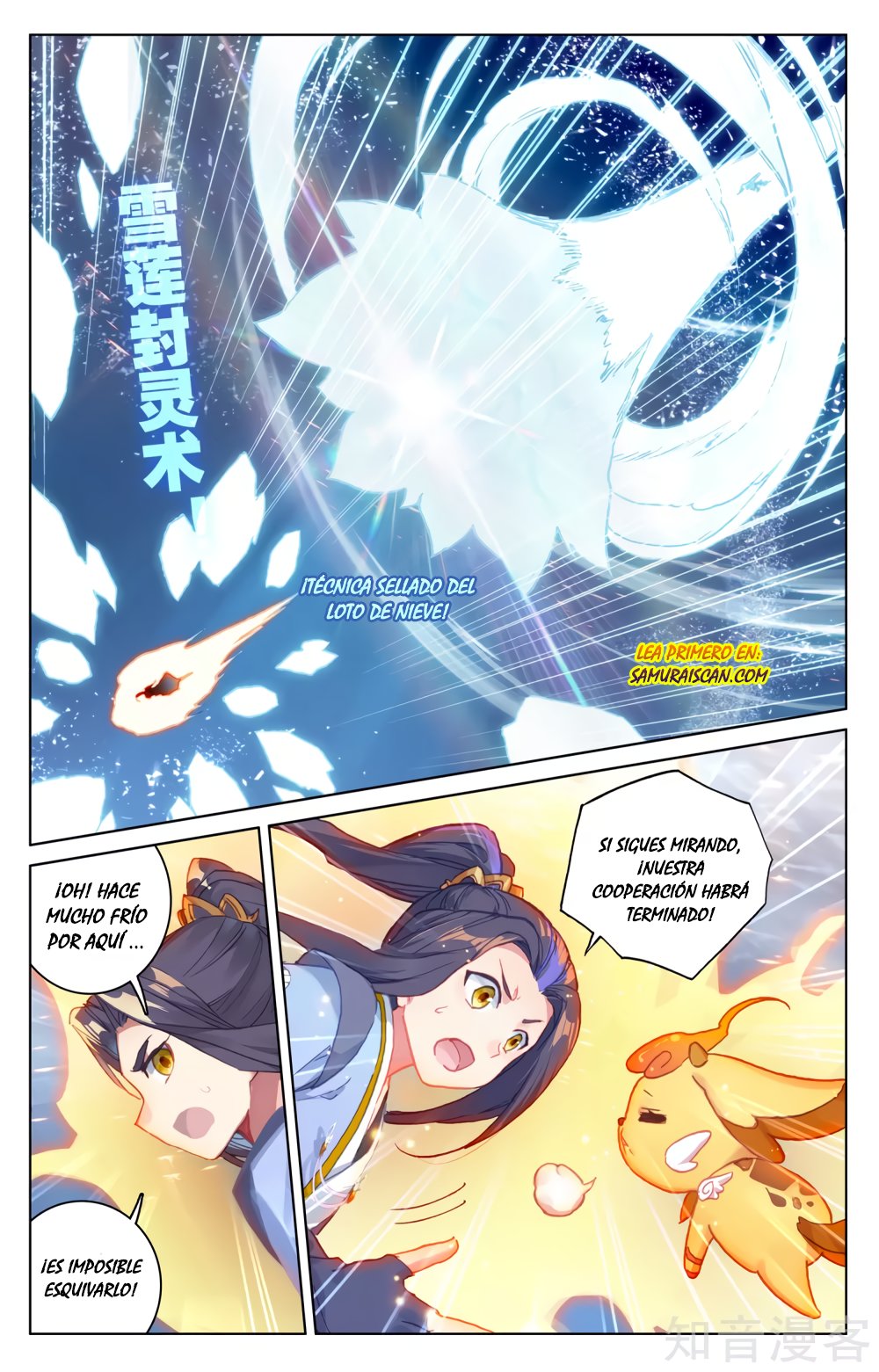 Yuan Zun Capitulo 305 página 6
