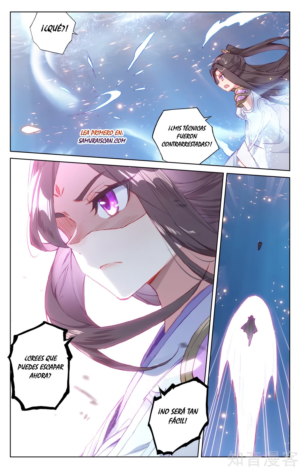 Yuan Zun Capitulo 305 página 8
