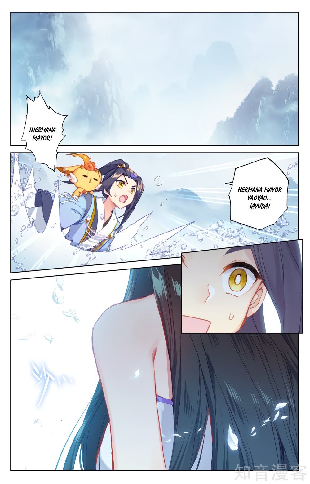Yuan Zun Capitulo 305 página 9