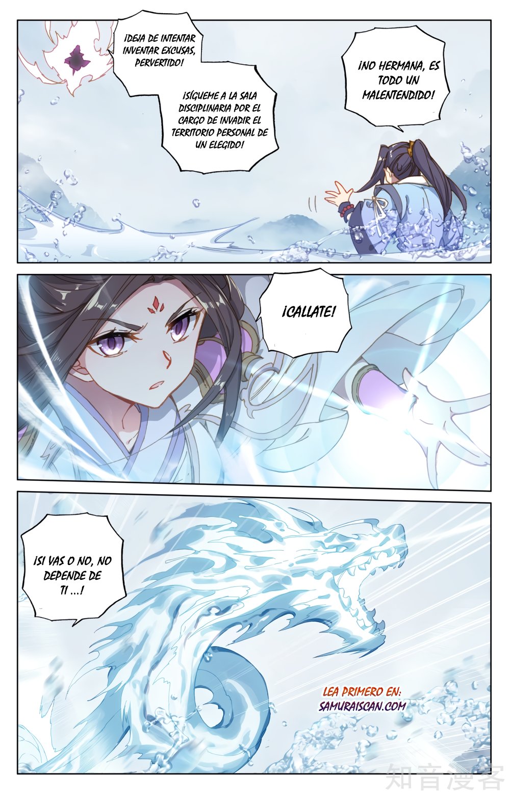 Yuan Zun Capitulo 306 página 10
