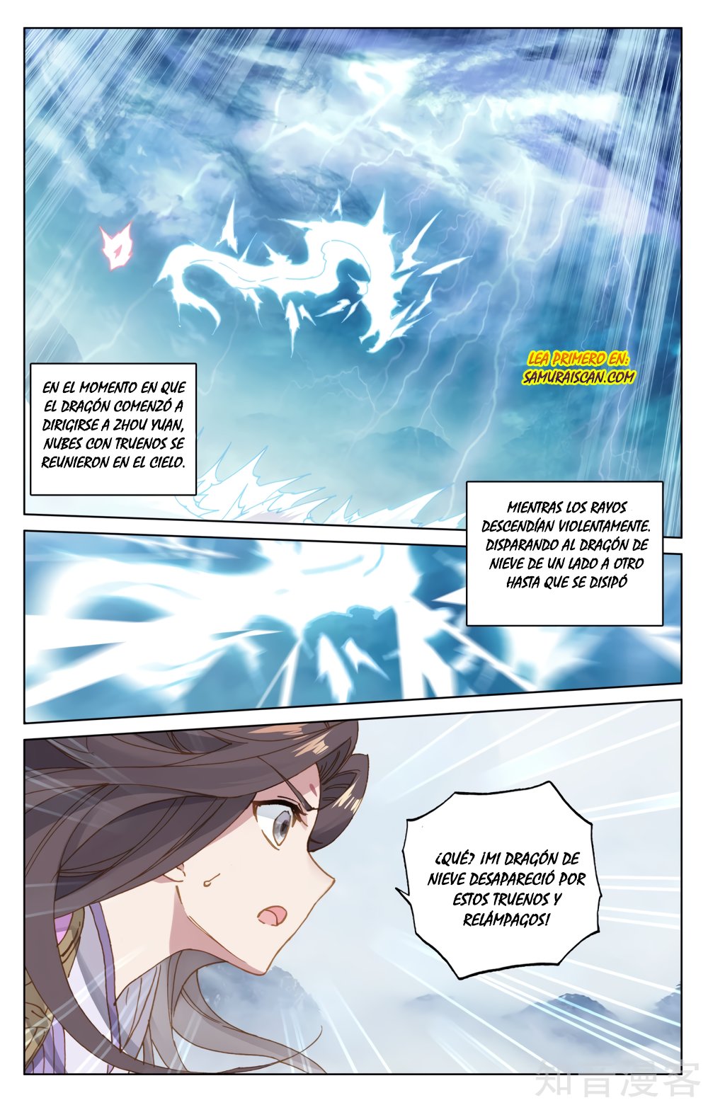 Yuan Zun Capitulo 306 página 11