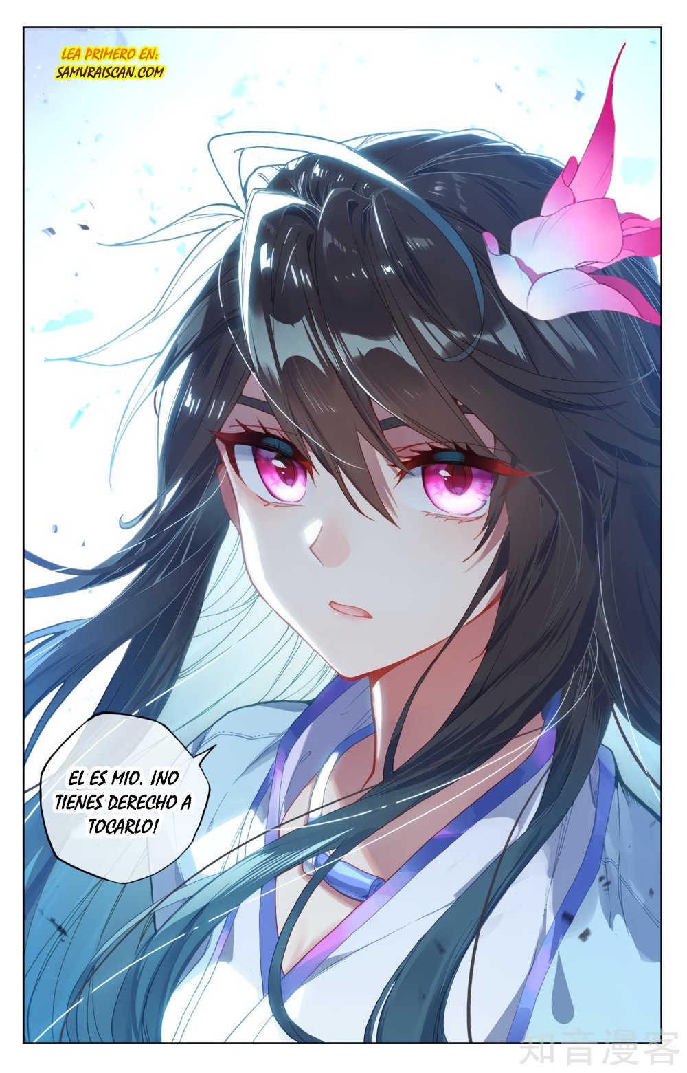 Yuan Zun Capitulo 306 página 7