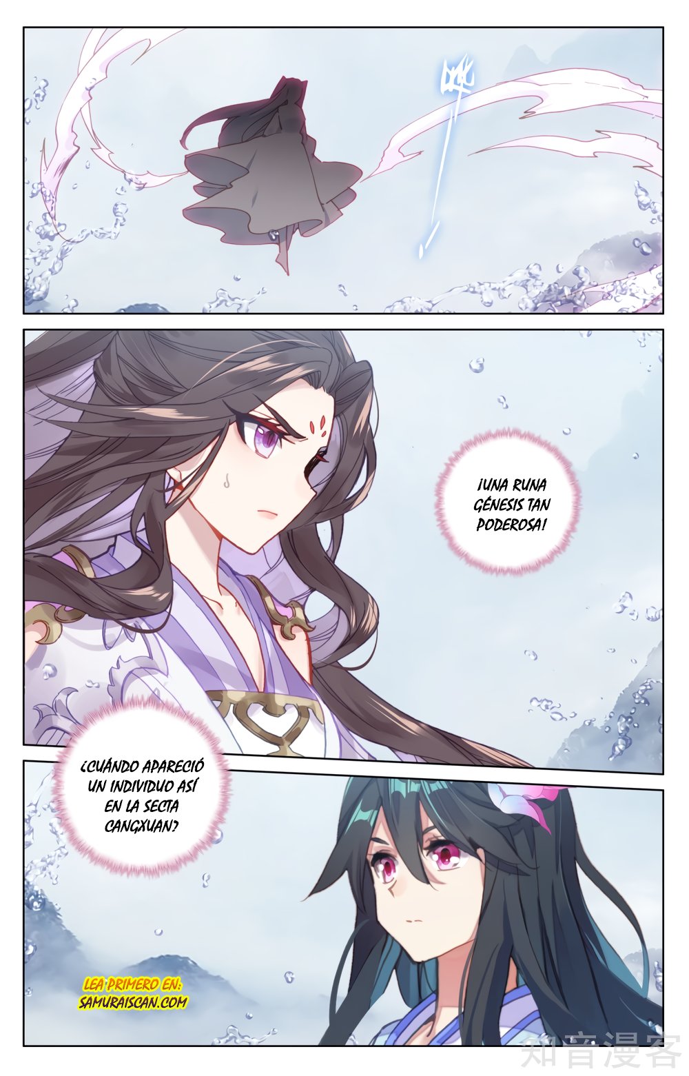 Yuan Zun Capitulo 306 página 8