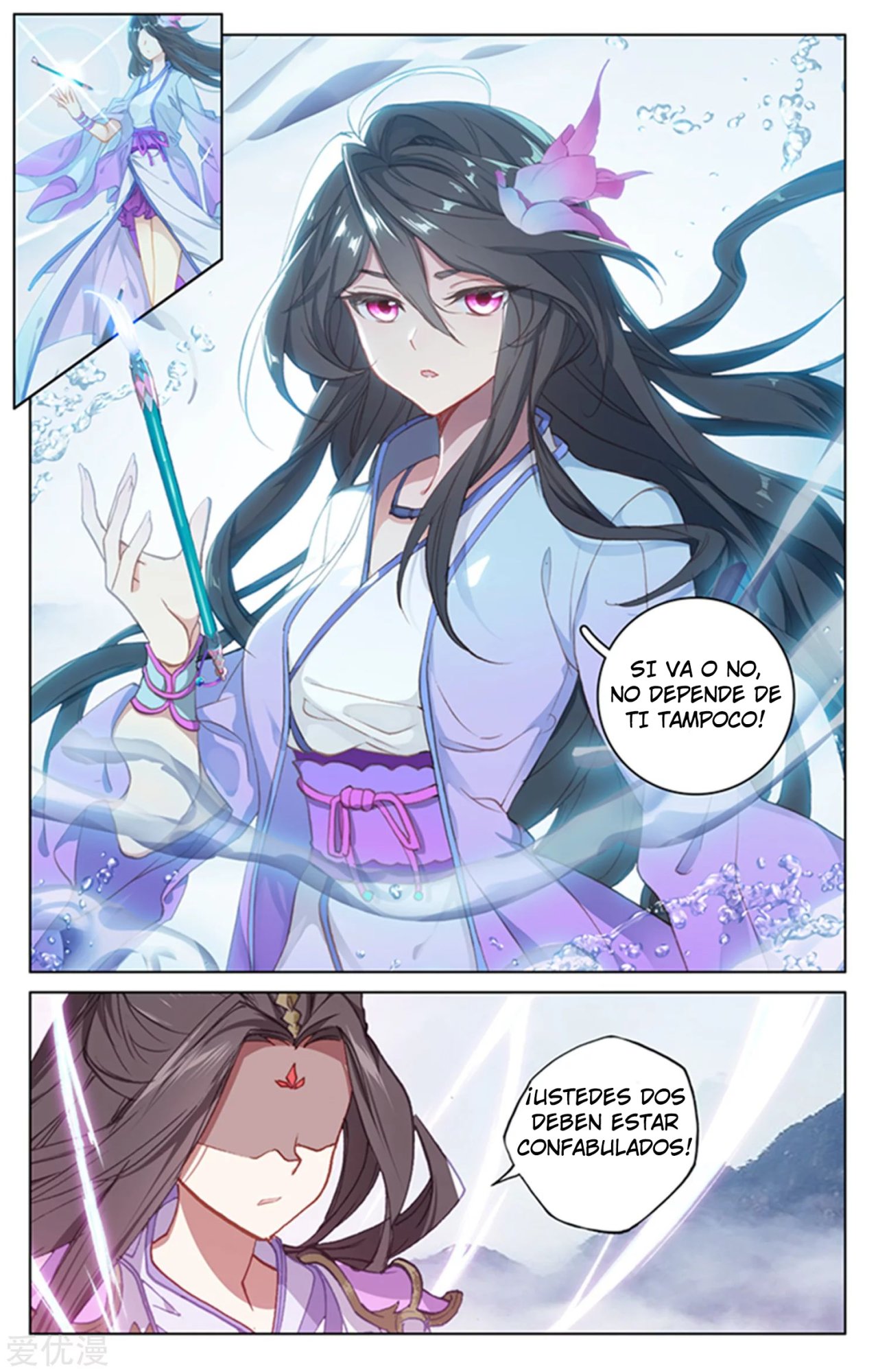 Yuan Zun Capitulo 307 página 3