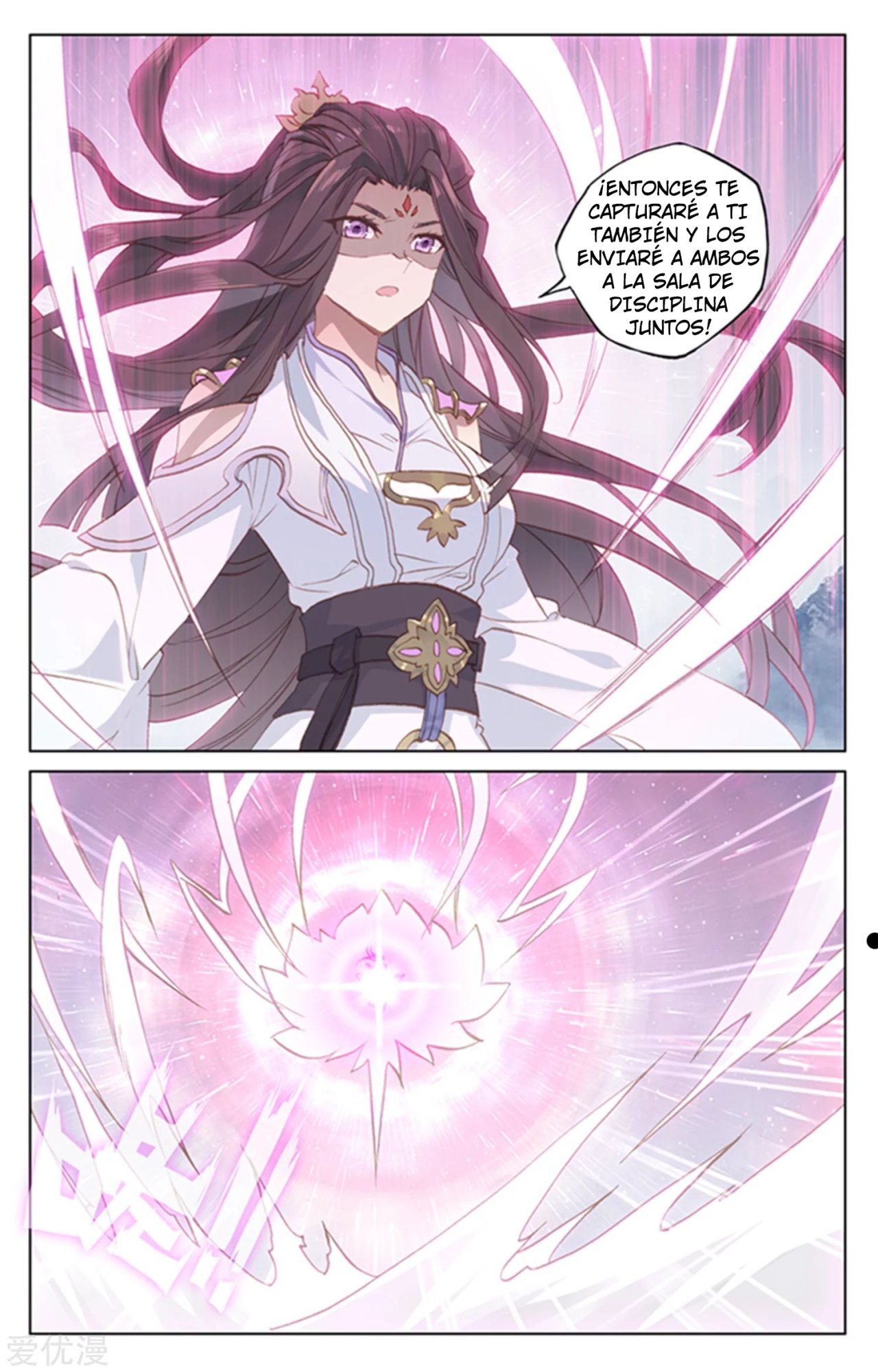 Yuan Zun Capitulo 307 página 4