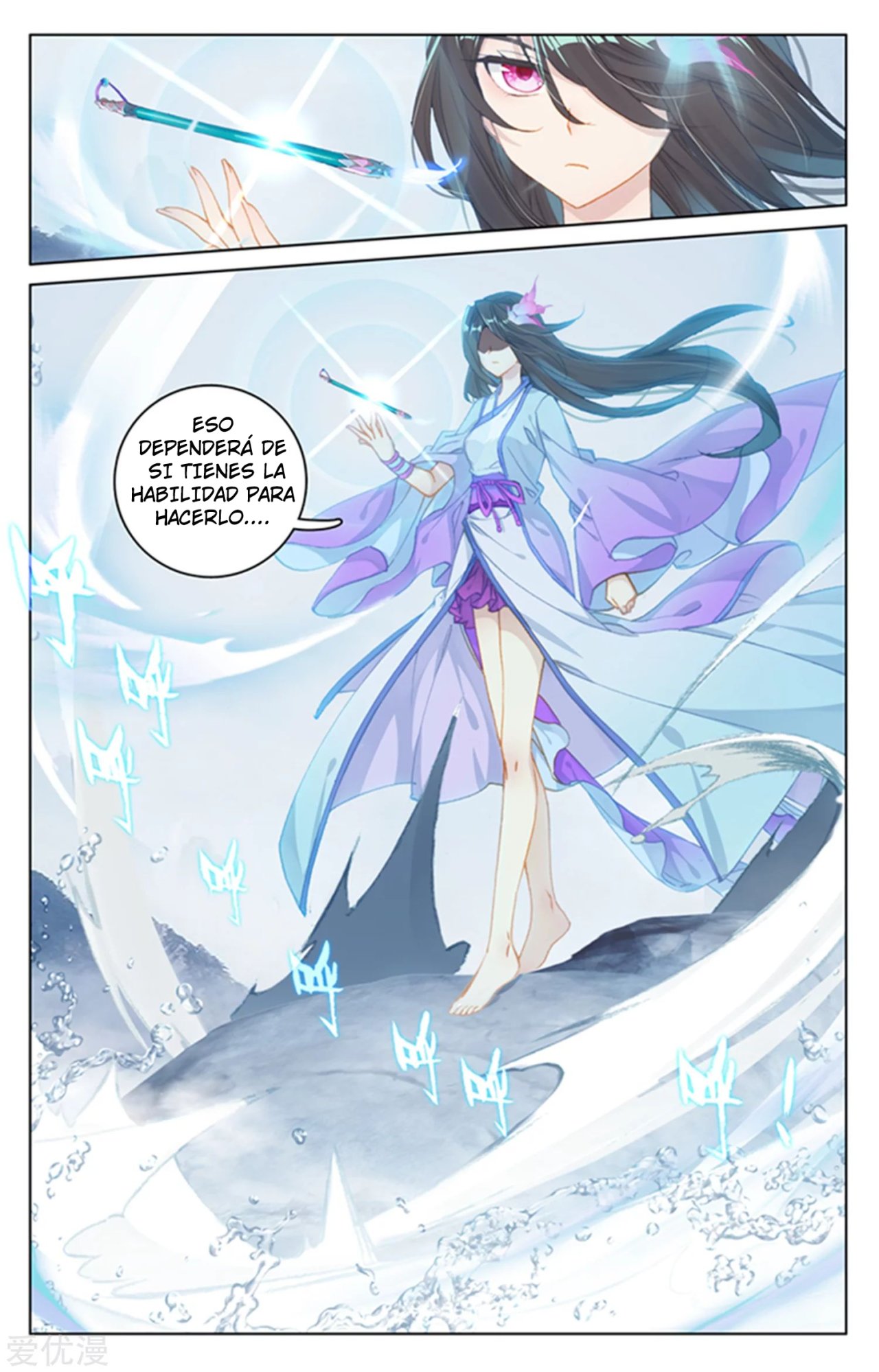Yuan Zun Capitulo 307 página 5