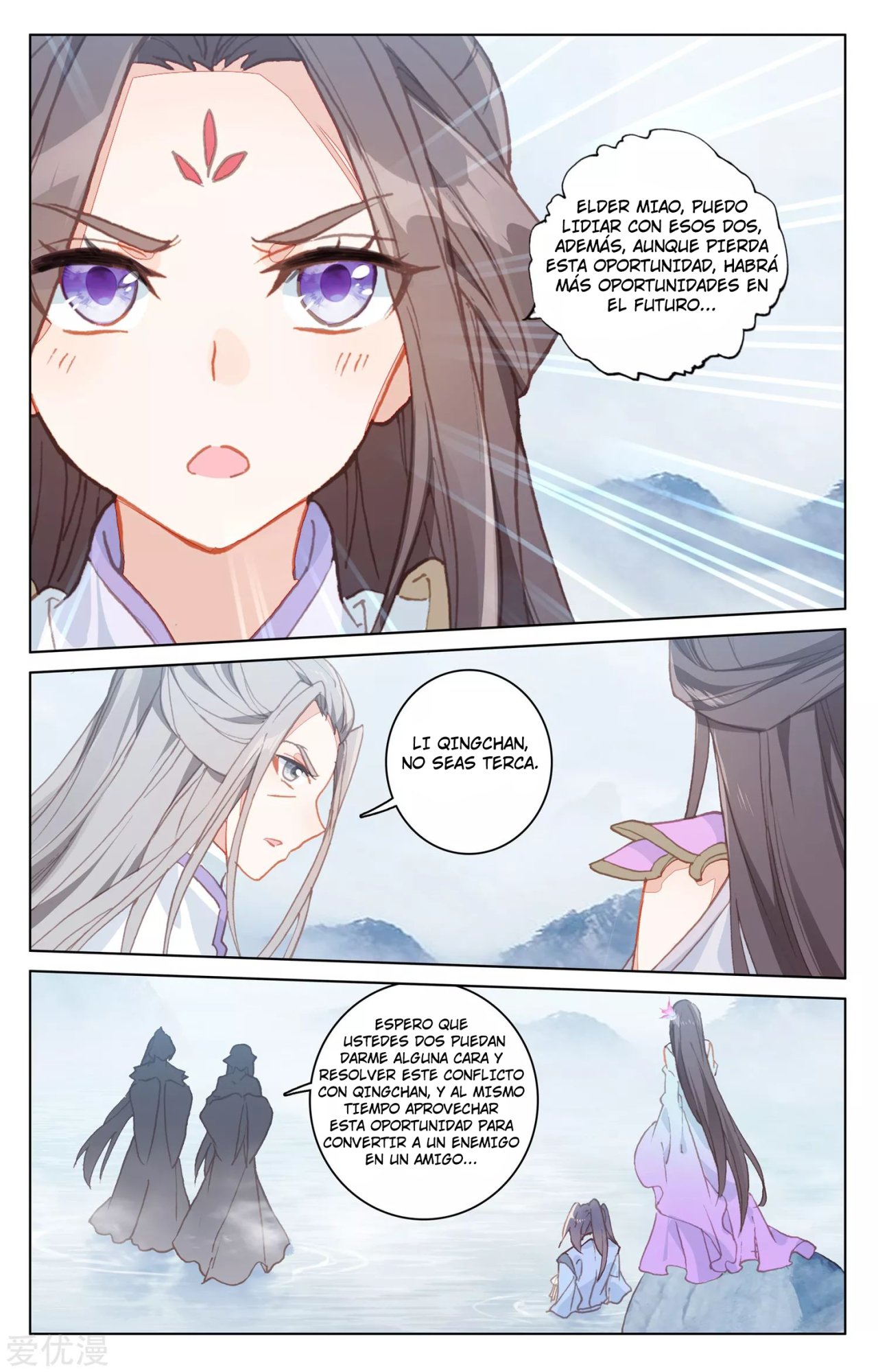 Yuan Zun Capitulo 308 página 10