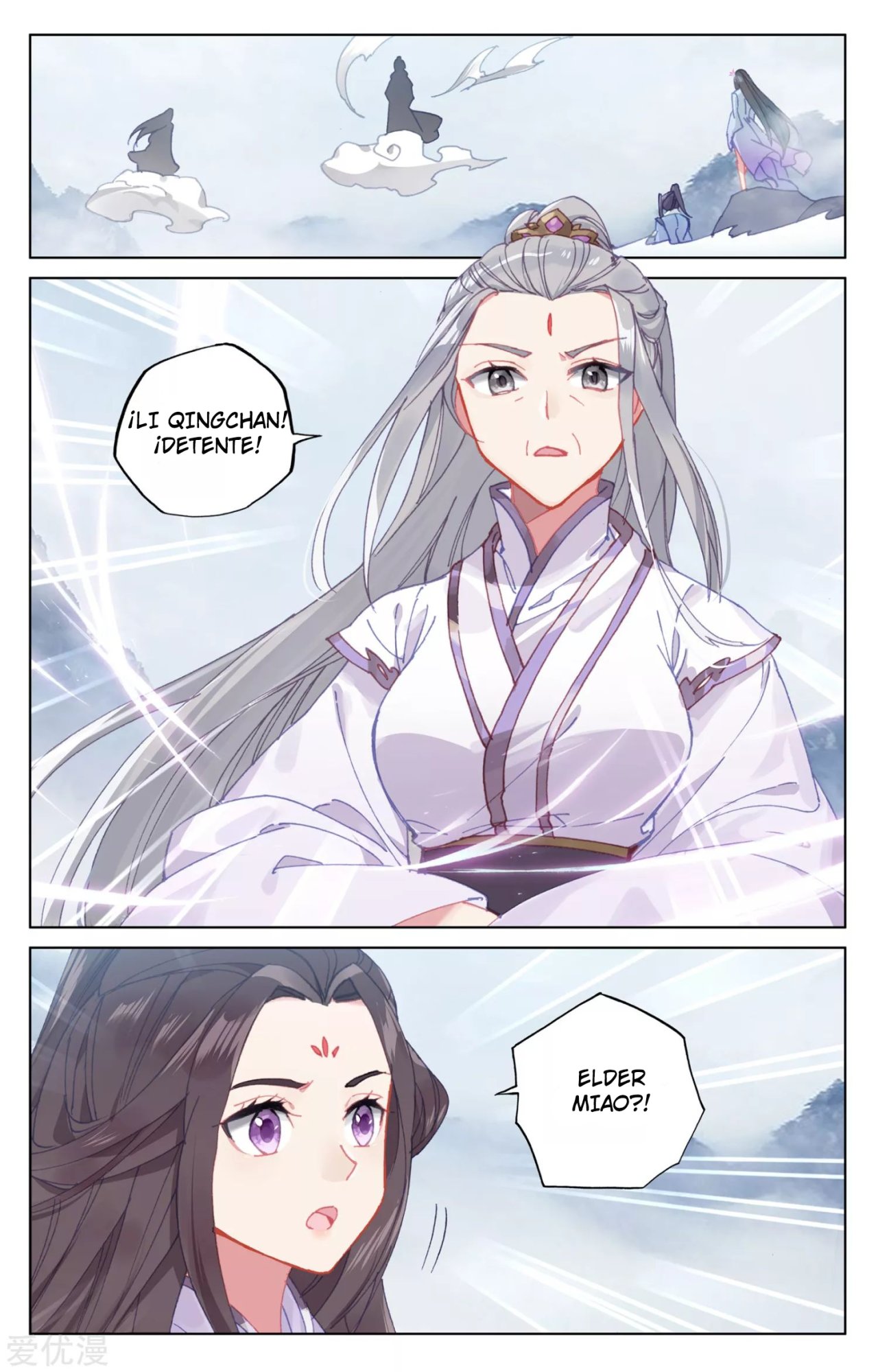 Yuan Zun Capitulo 308 página 3