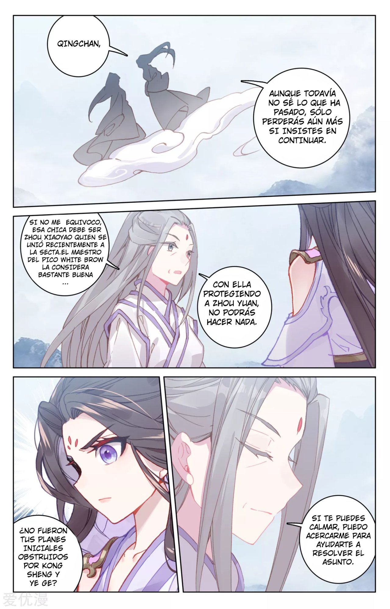 Yuan Zun Capitulo 308 página 6