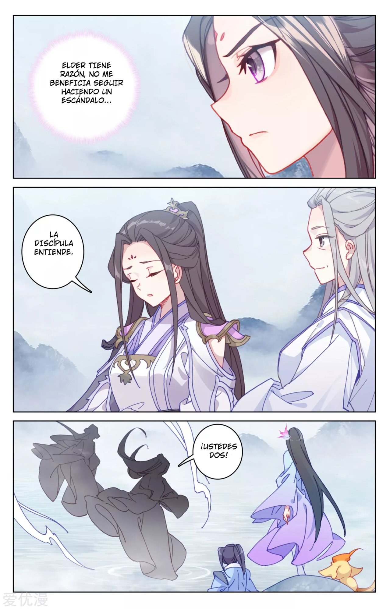 Yuan Zun Capitulo 308 página 7