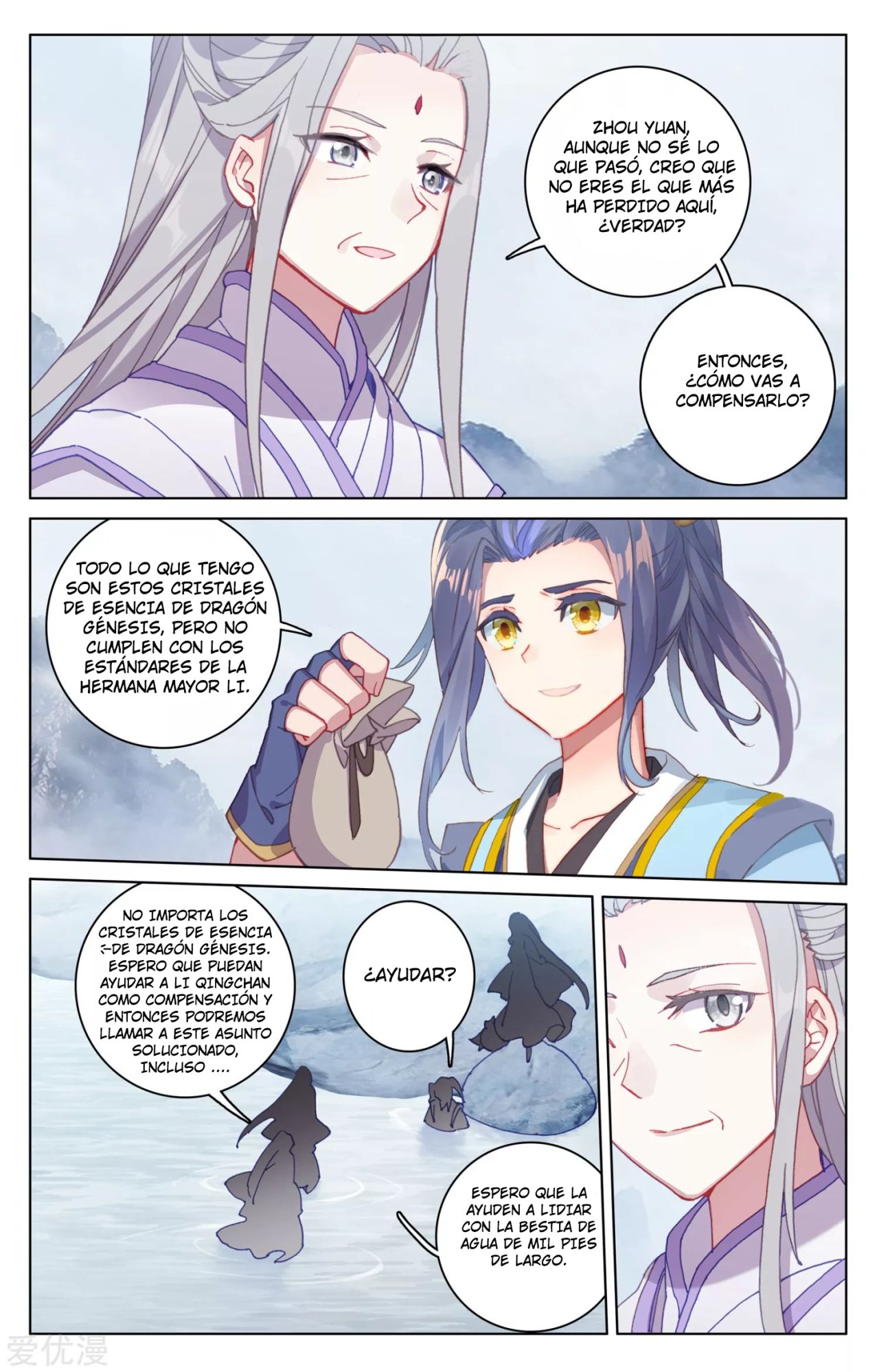 Yuan Zun Capitulo 308 página 8