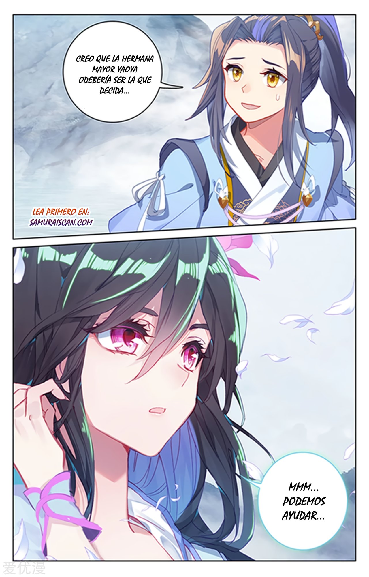 Yuan Zun Capitulo 309 página 3