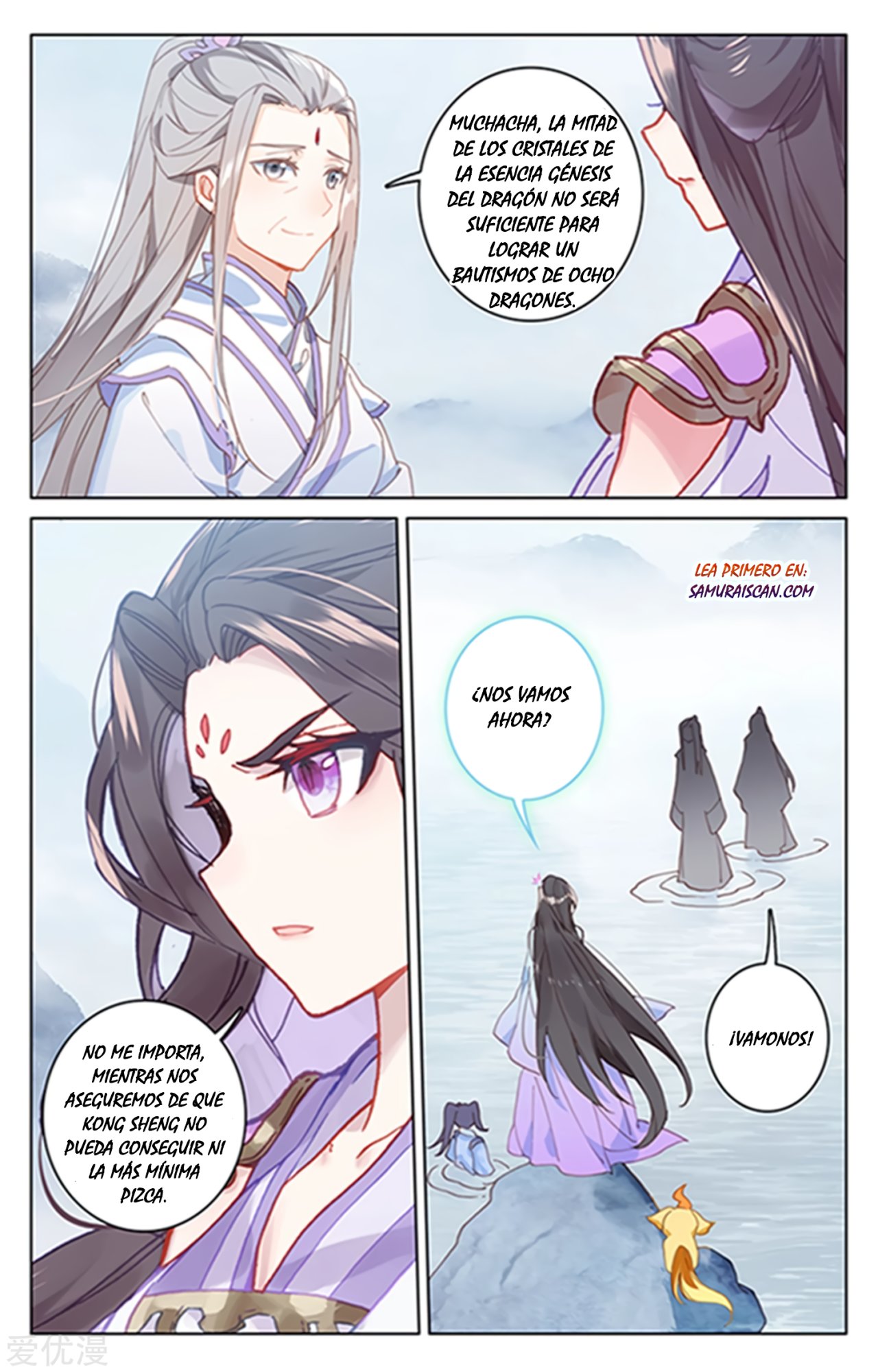 Yuan Zun Capitulo 309 página 6