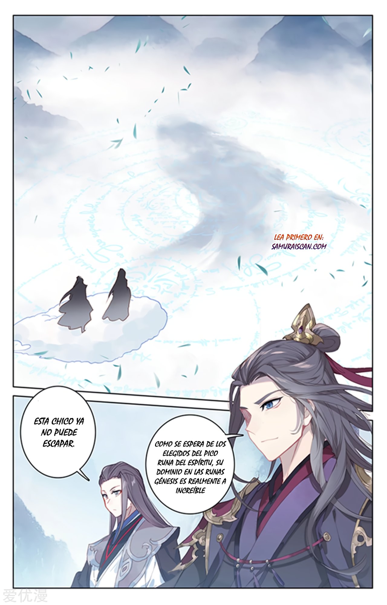 Yuan Zun Capitulo 310 página 3