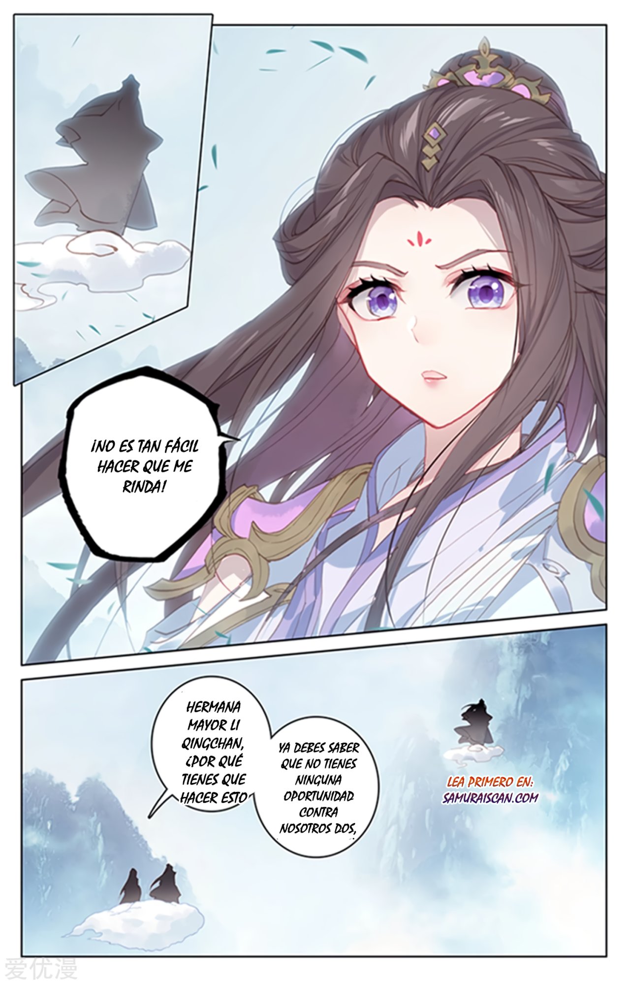 Yuan Zun Capitulo 310 página 6