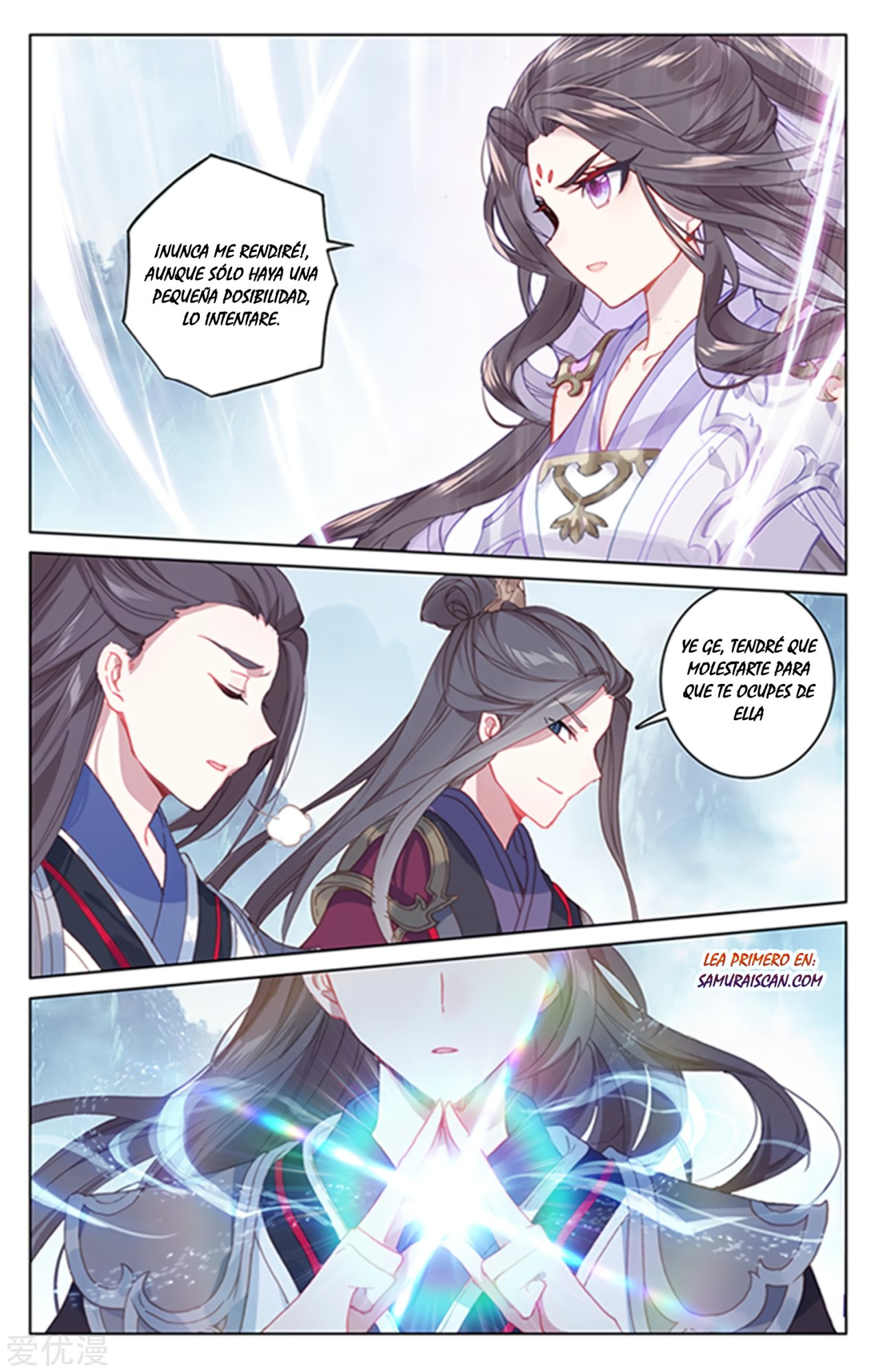 Yuan Zun Capitulo 310 página 7