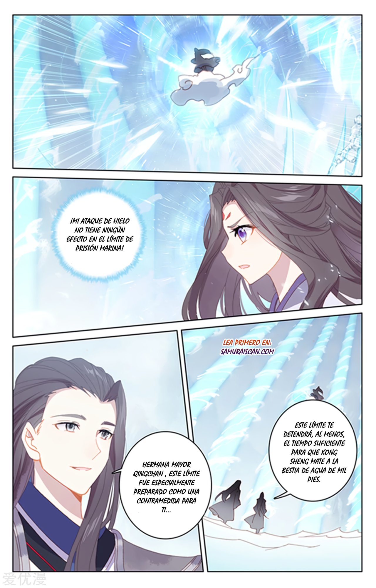 Yuan Zun Capitulo 310 página 9