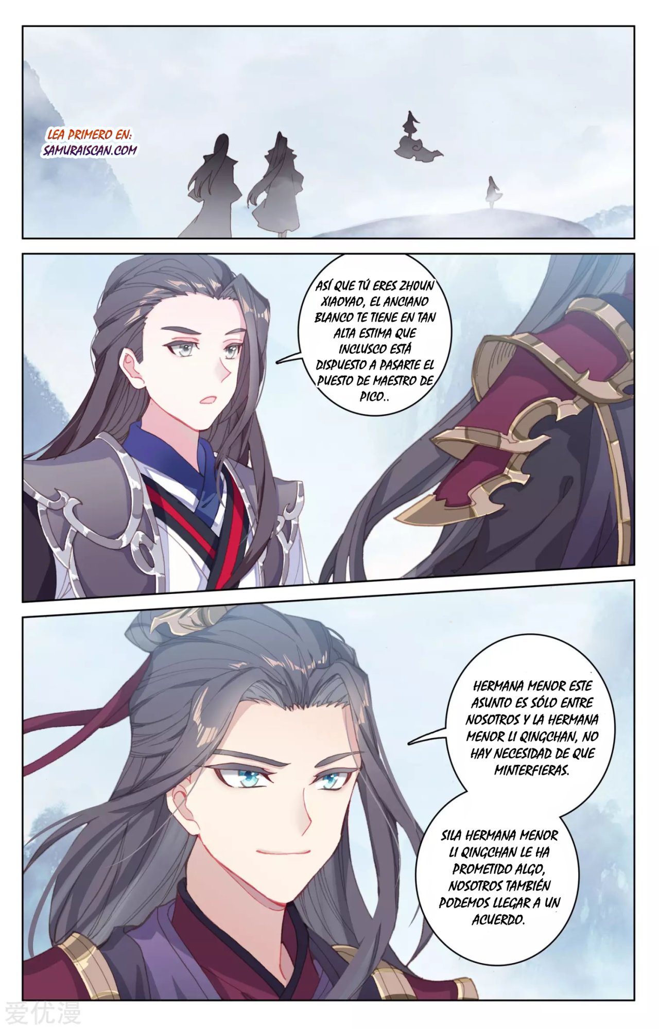 Yuan Zun Capitulo 311 página 6