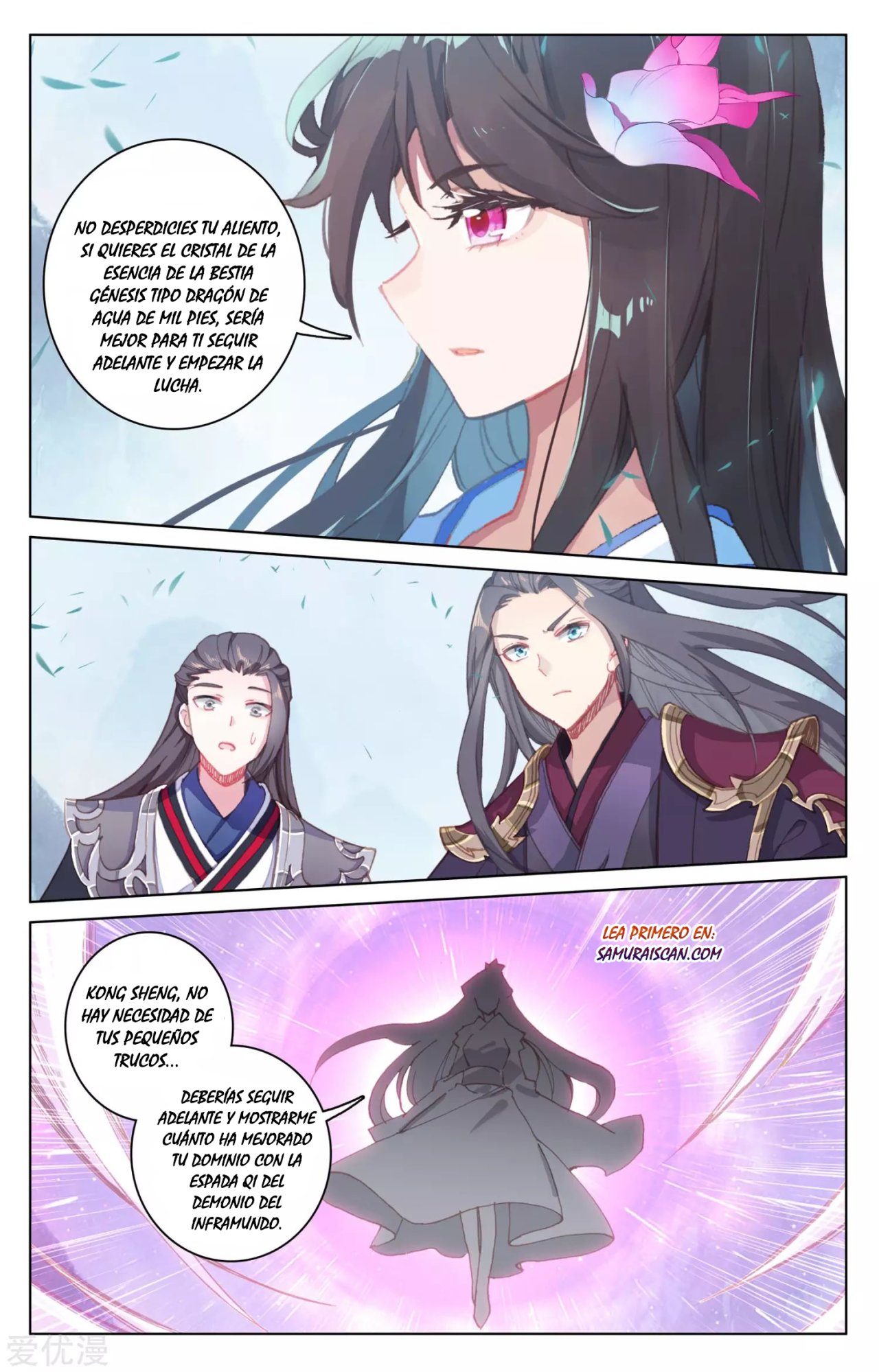 Yuan Zun Capitulo 311 página 7