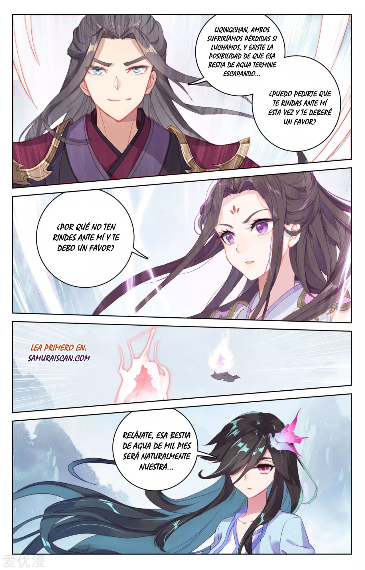 Yuan Zun Capitulo 311 página 8