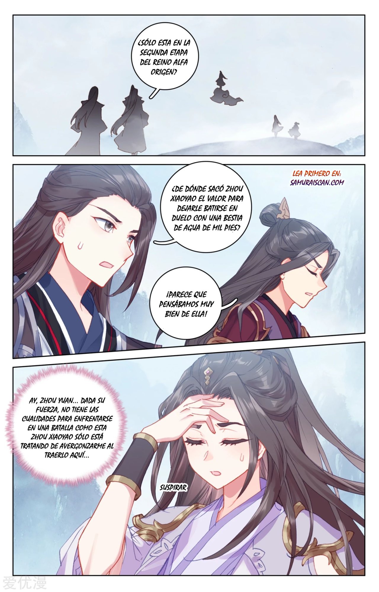 Yuan Zun Capitulo 312 página 3