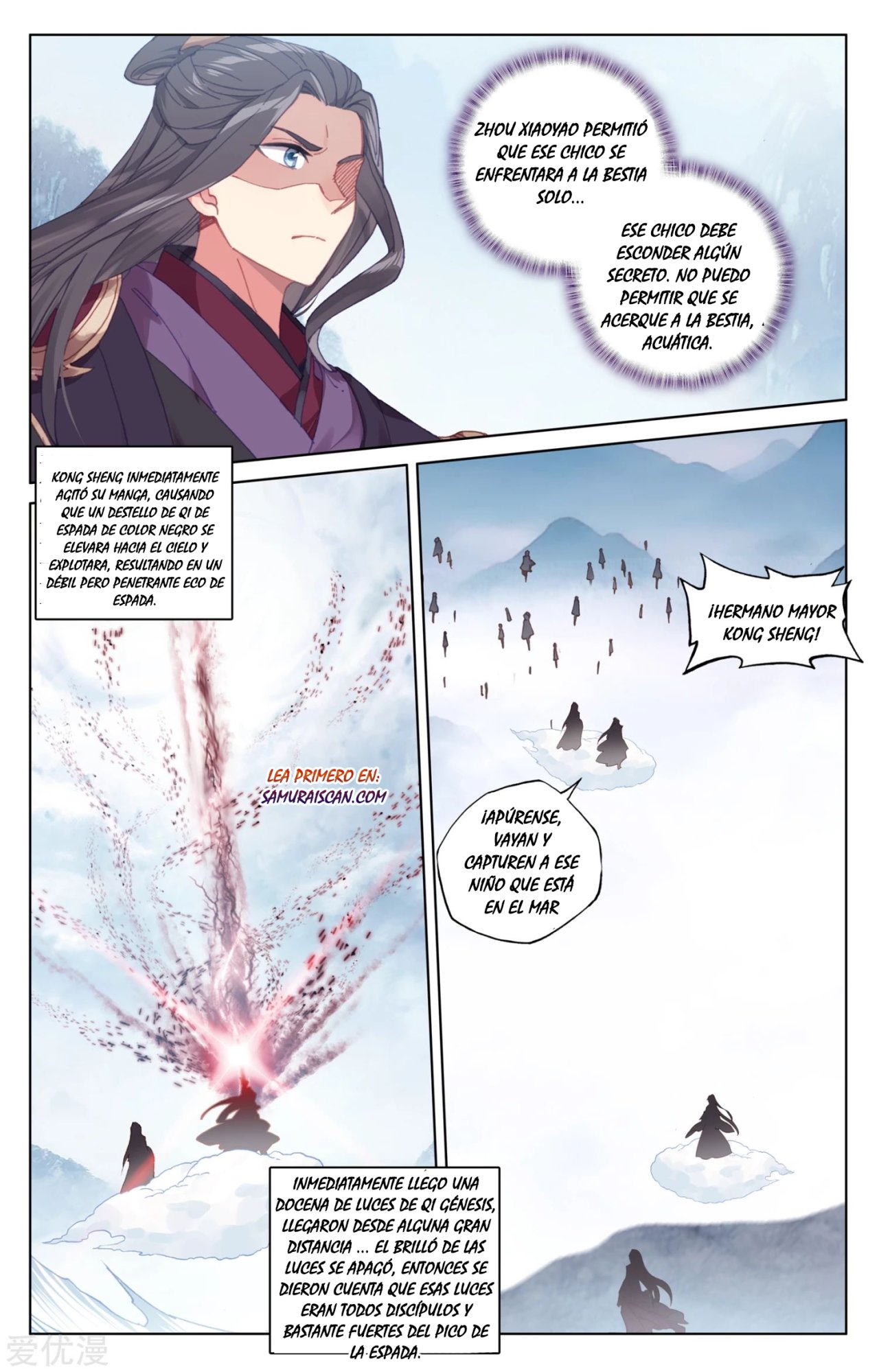 Yuan Zun Capitulo 312 página 6