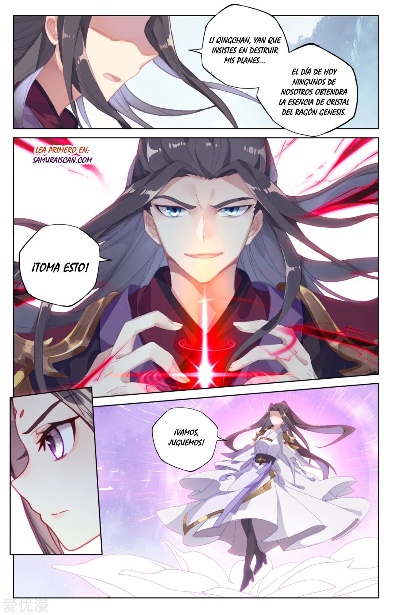 Yuan Zun Capitulo 312 página 7