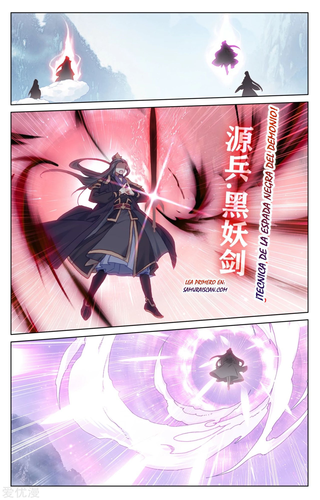 Yuan Zun Capitulo 312 página 9
