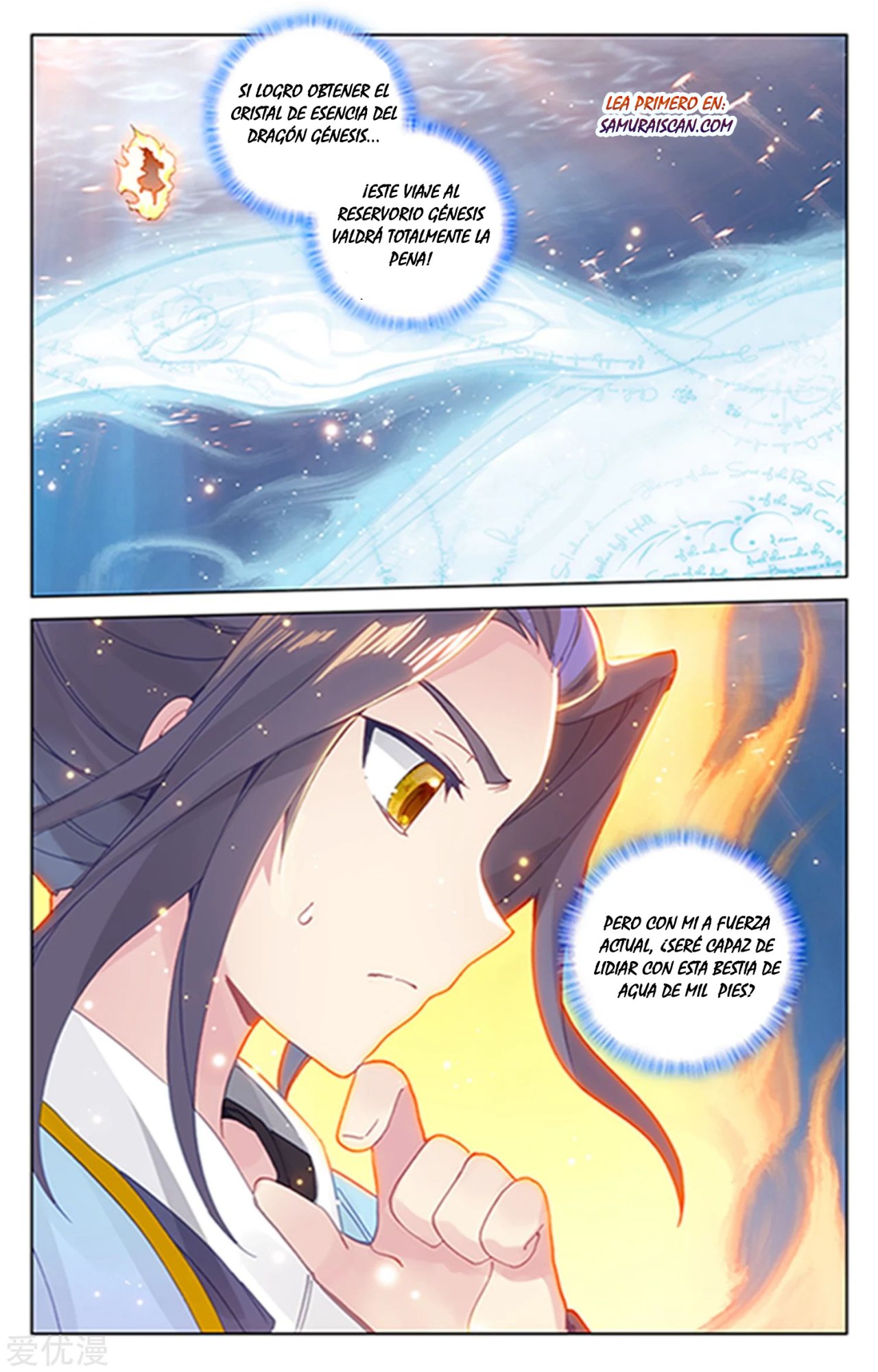 Yuan Zun Capitulo 313 página 10