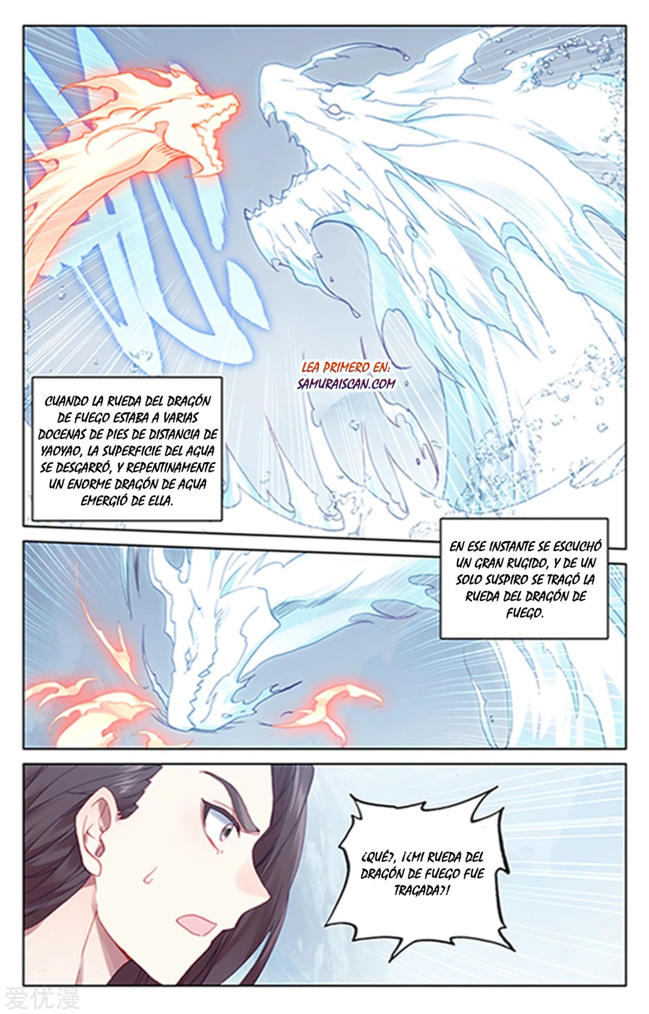 Yuan Zun Capitulo 313 página 3