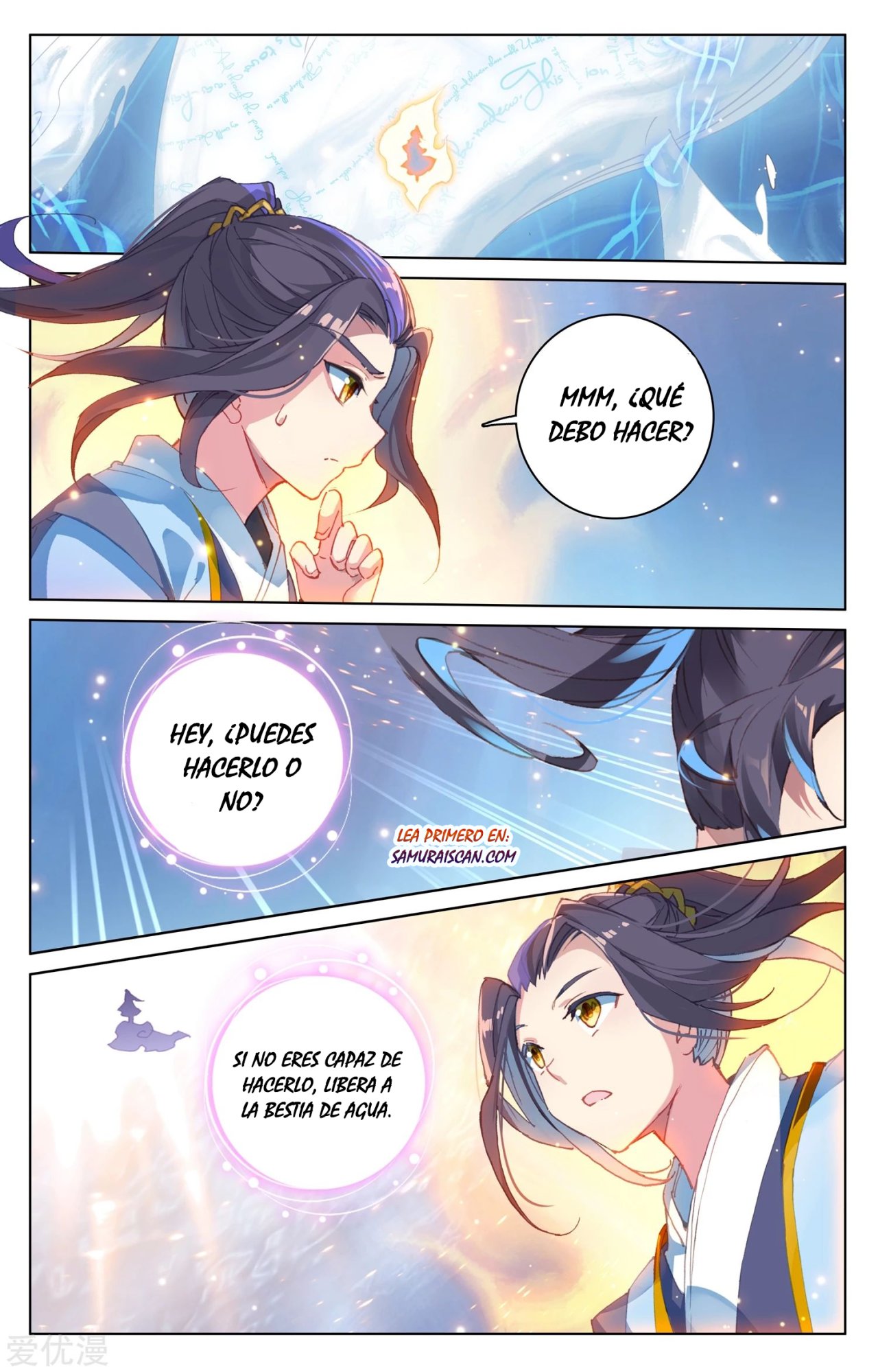 Yuan Zun Capitulo 314 página 10