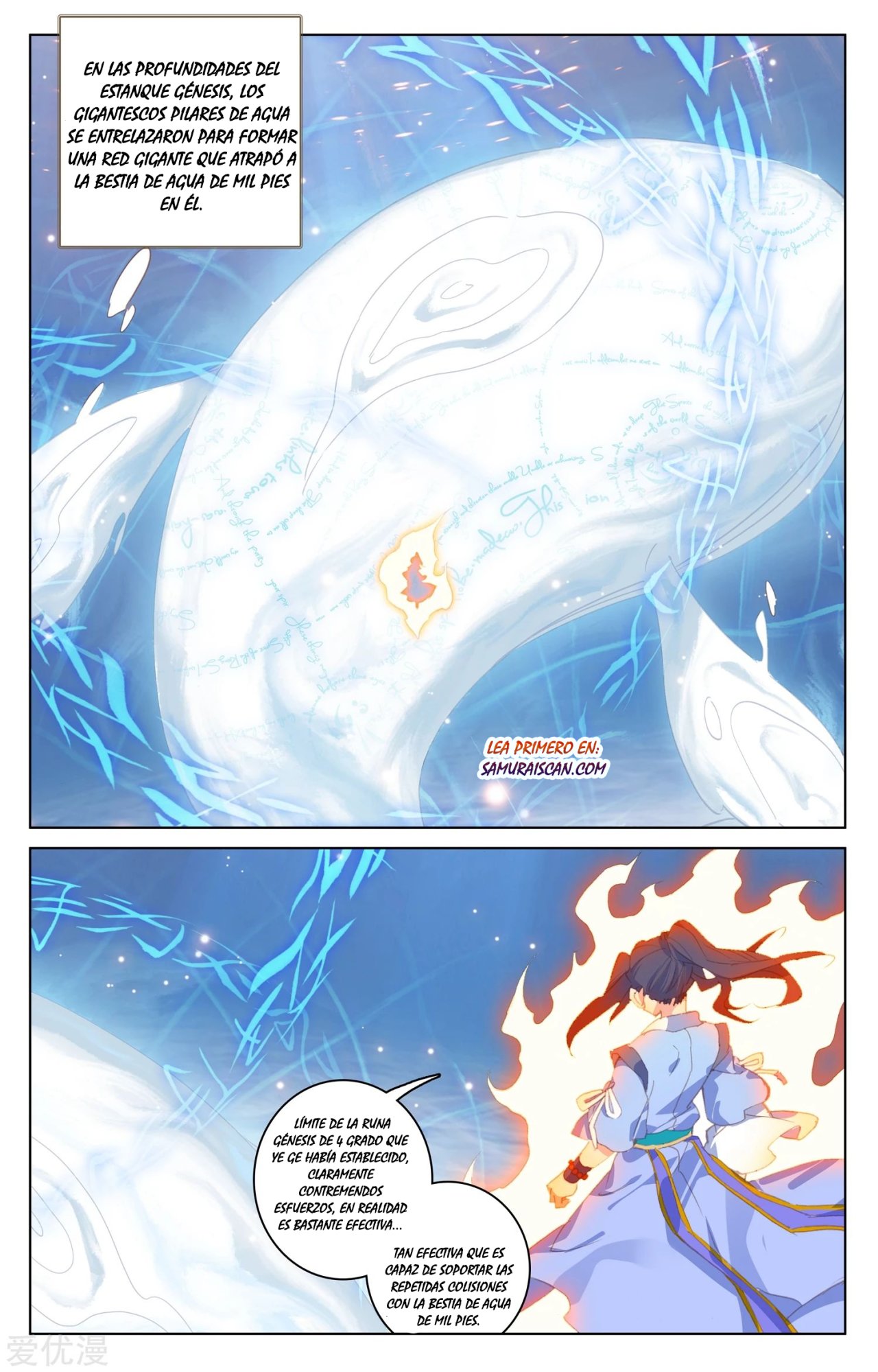 Yuan Zun Capitulo 314 página 3