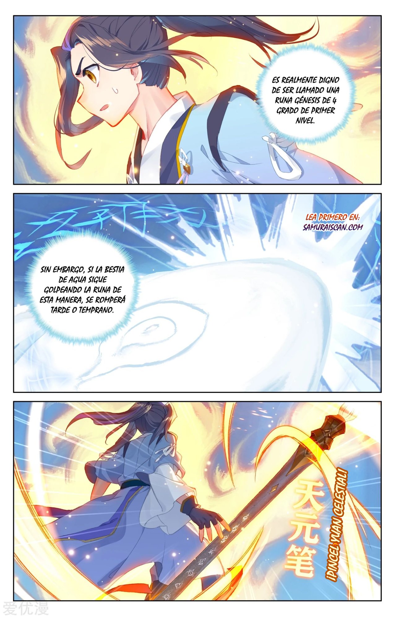 Yuan Zun Capitulo 314 página 4